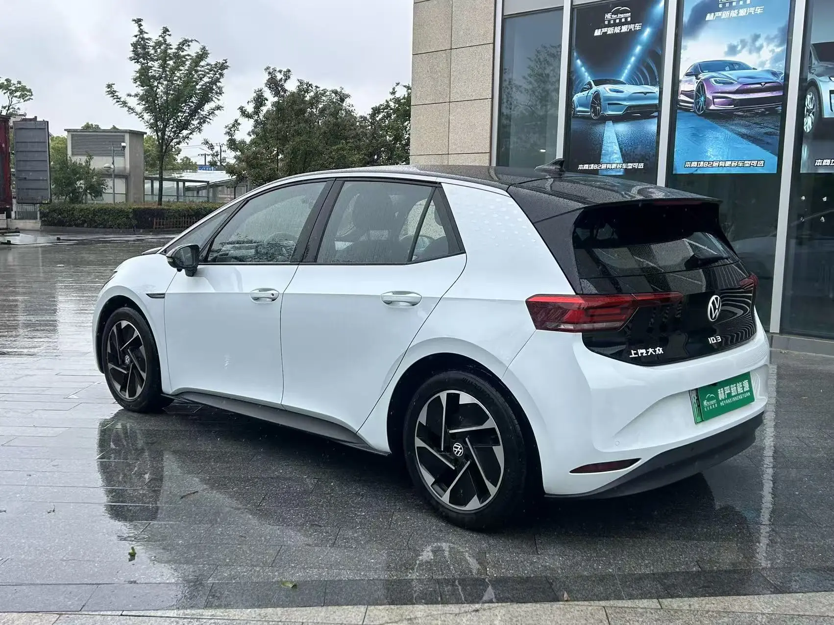 Volkswagen ID.3