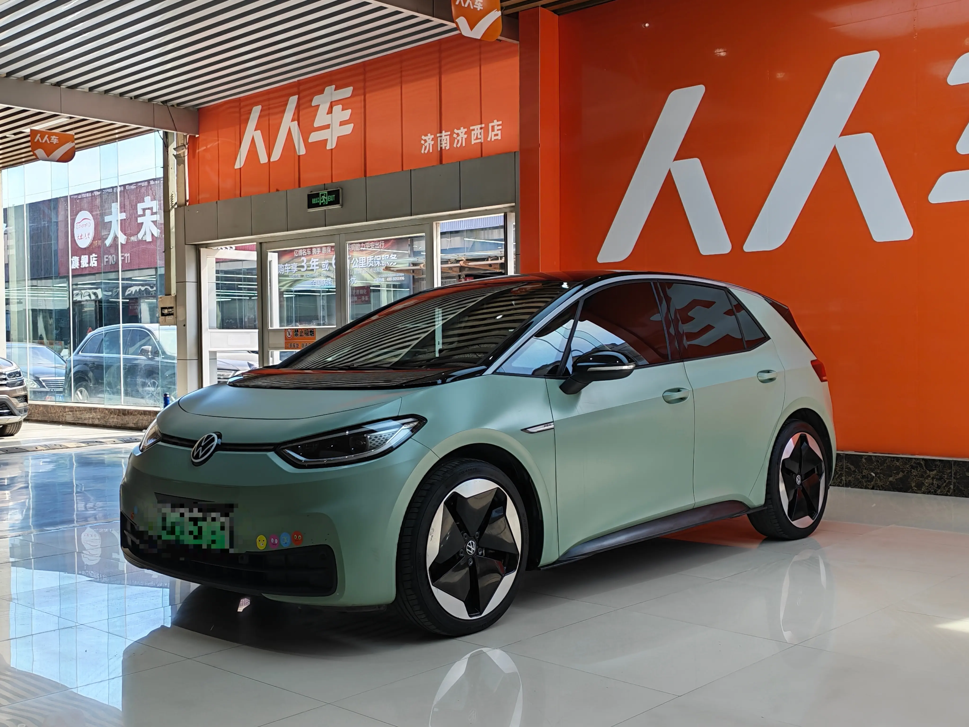 Volkswagen ID.3