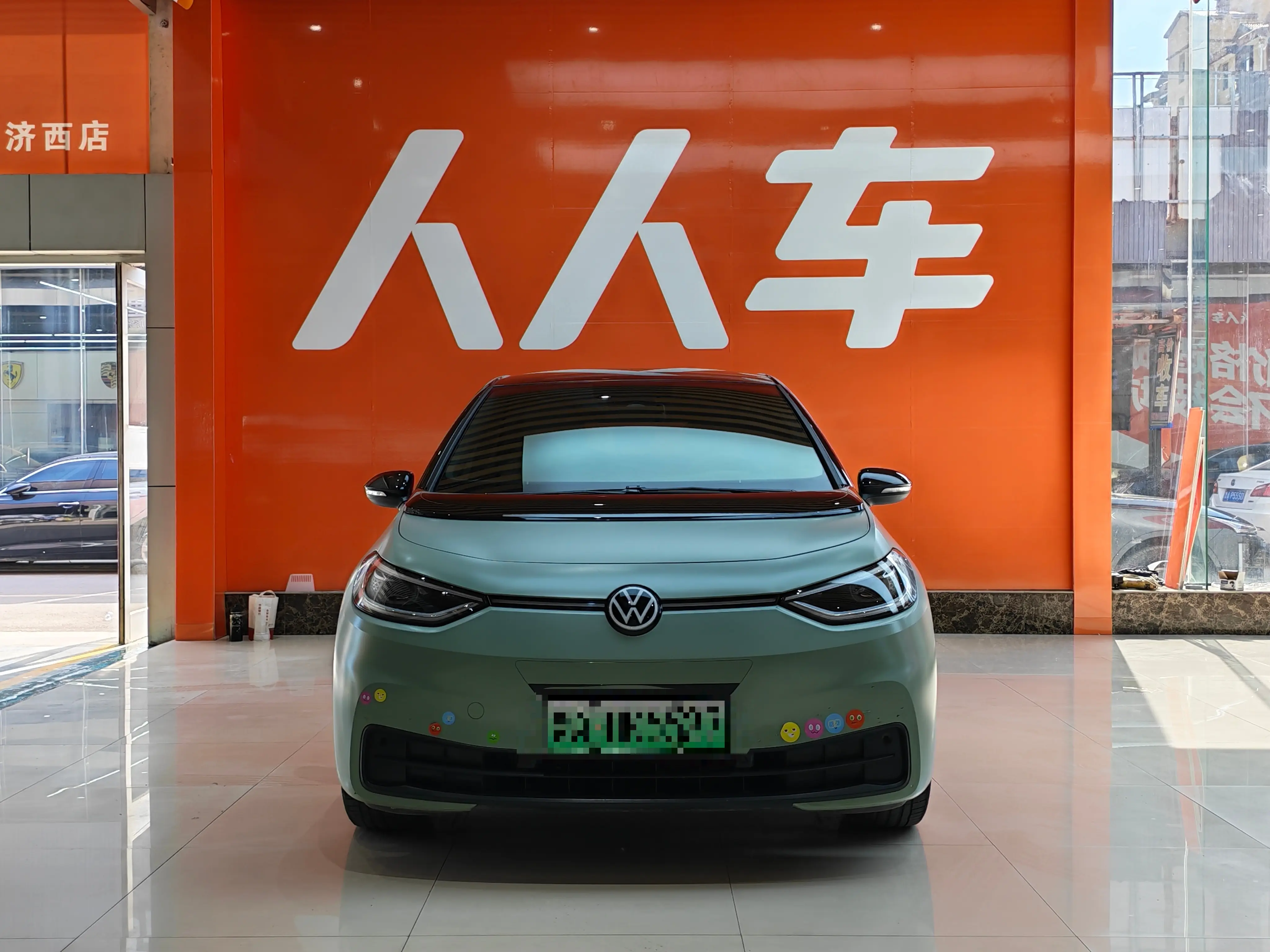Volkswagen ID.3