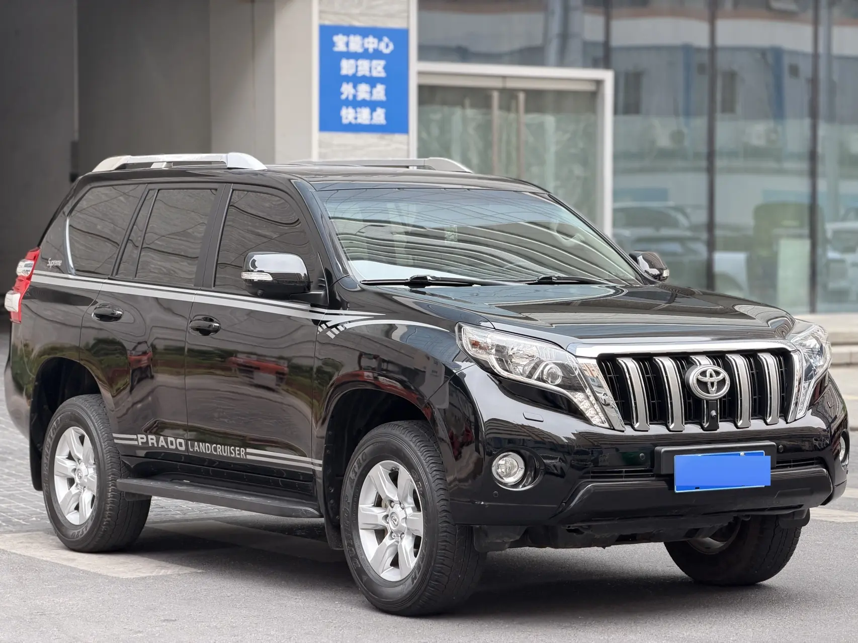 Toyota Prado