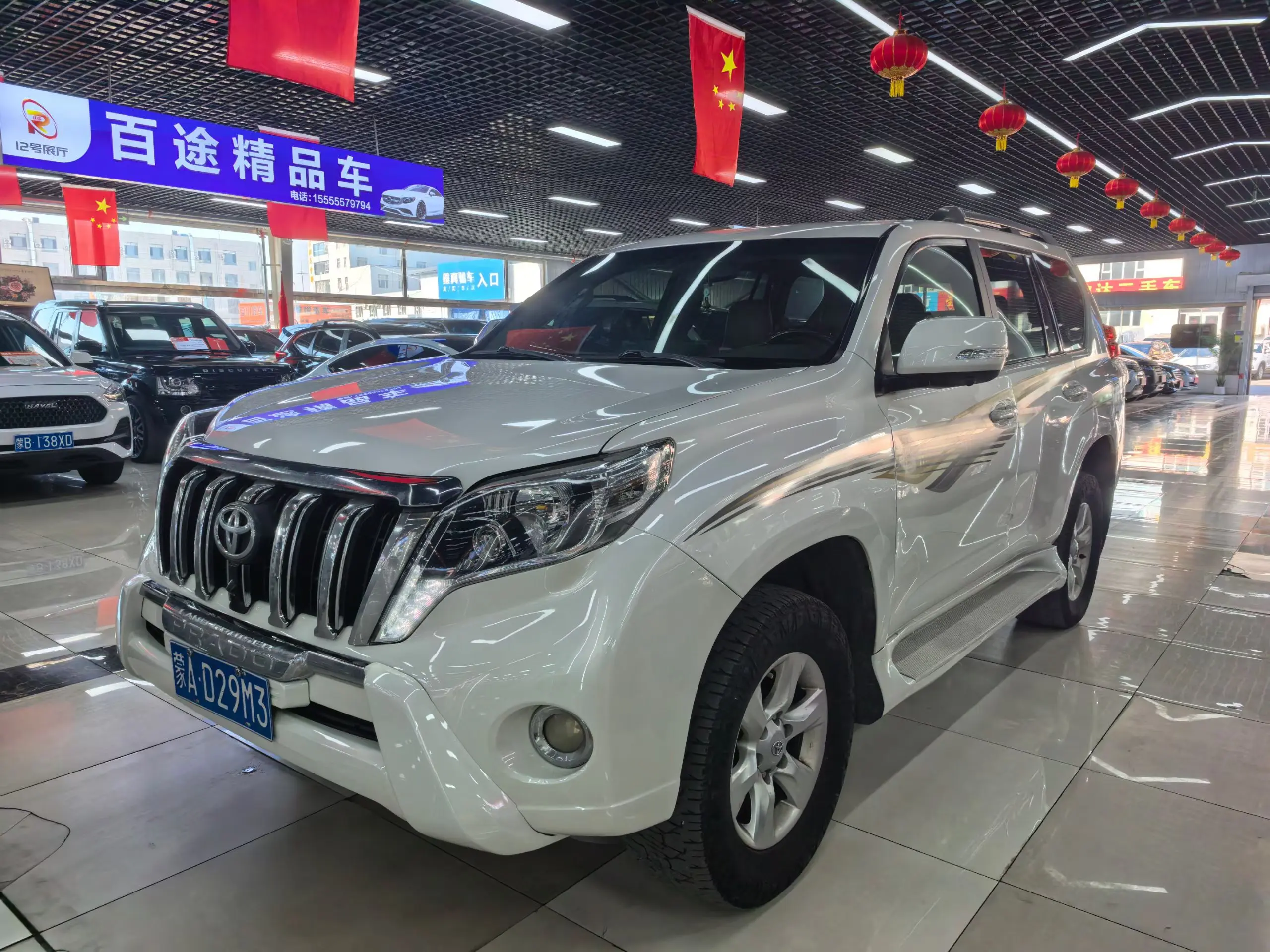 Toyota Prado