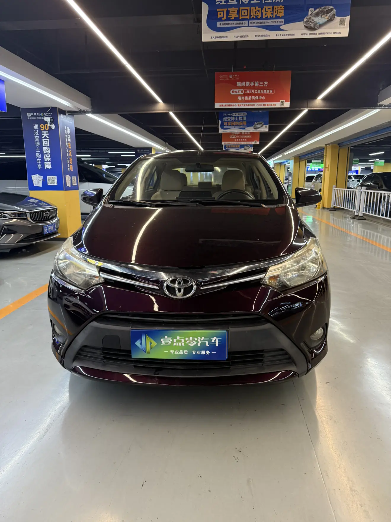 Toyota Vios