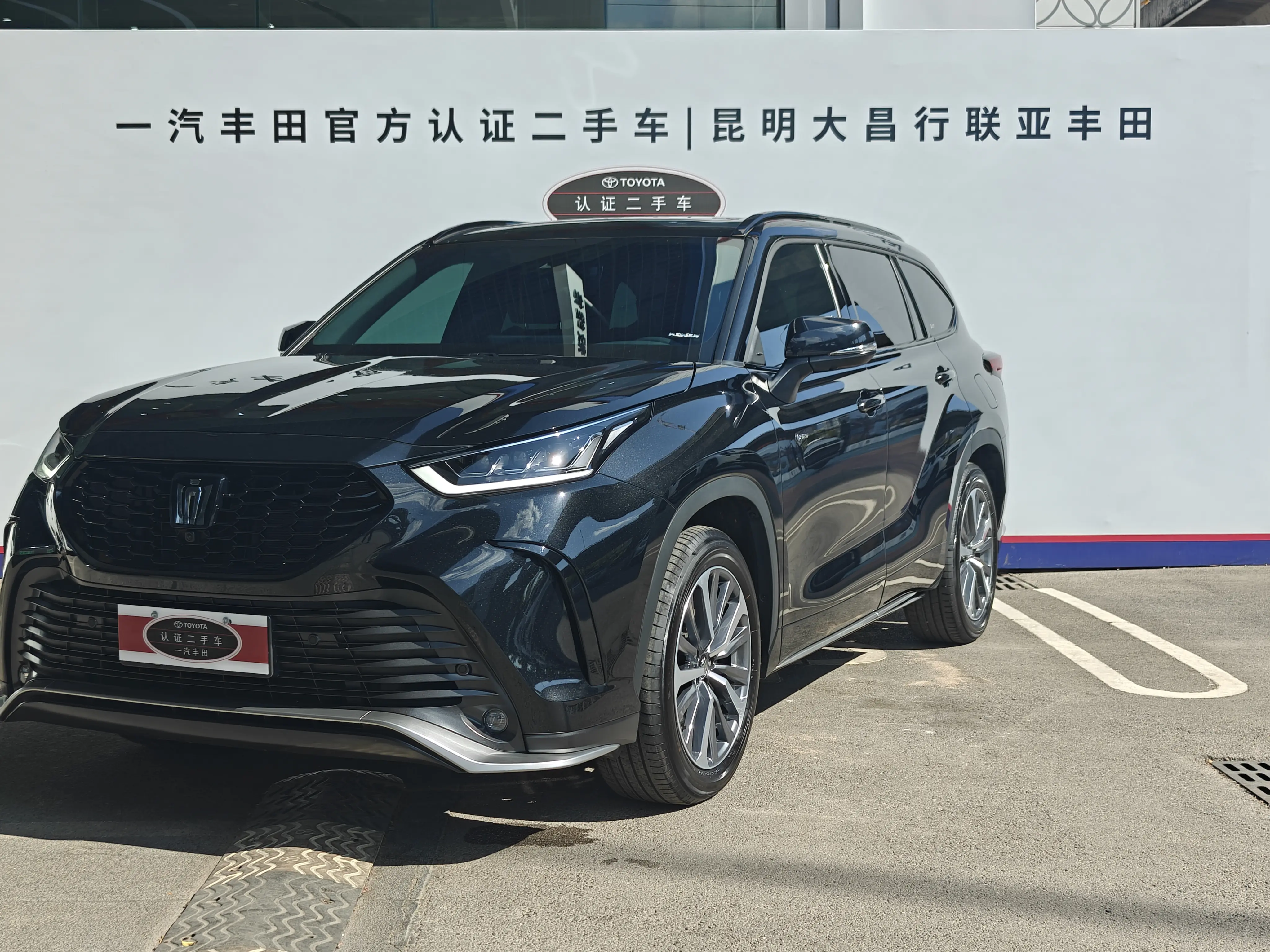 Toyota Crown Kluger