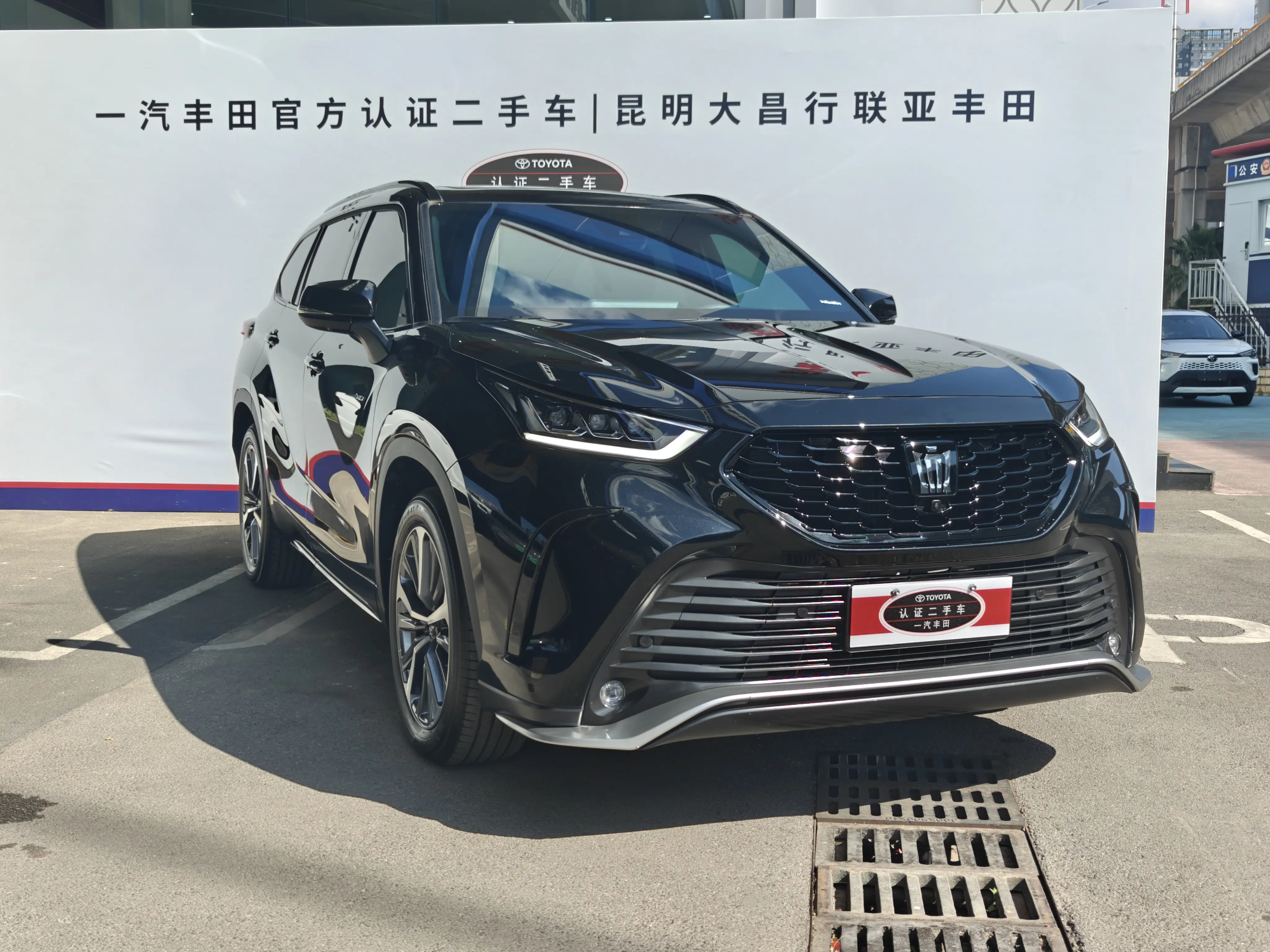 Toyota Crown Kluger
