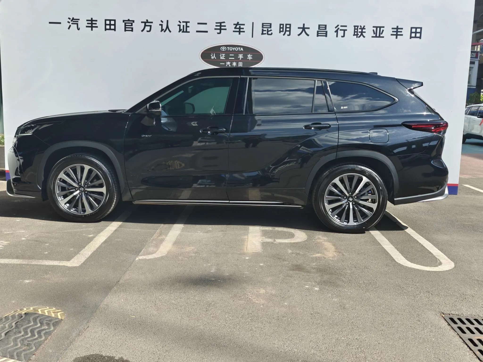 Toyota Crown Kluger