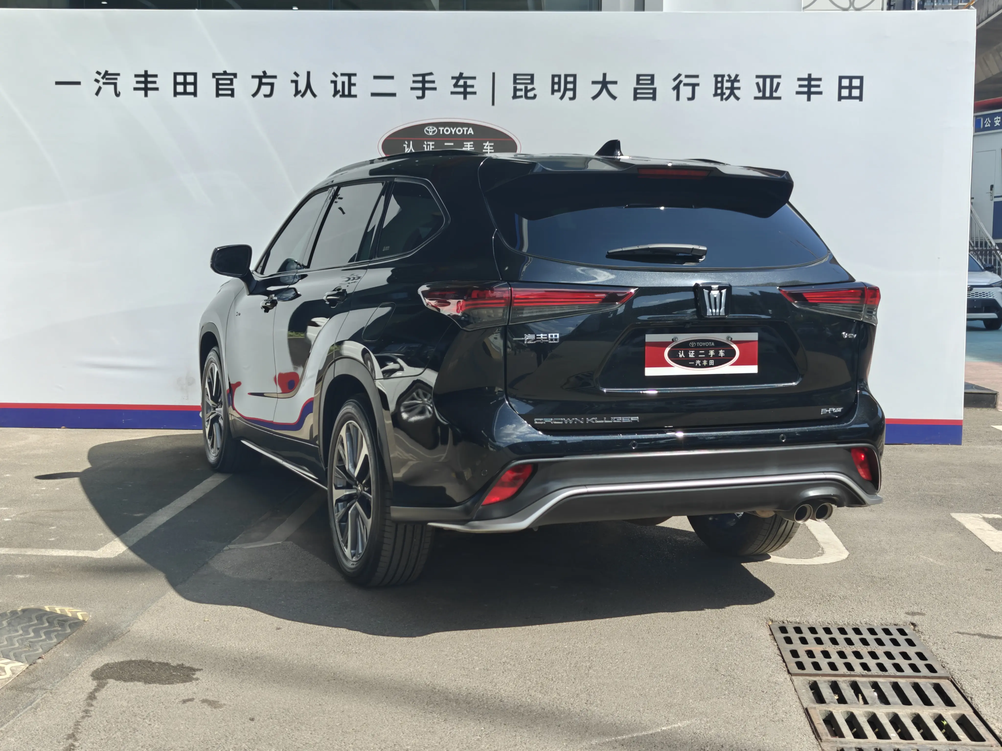 Toyota Crown Kluger