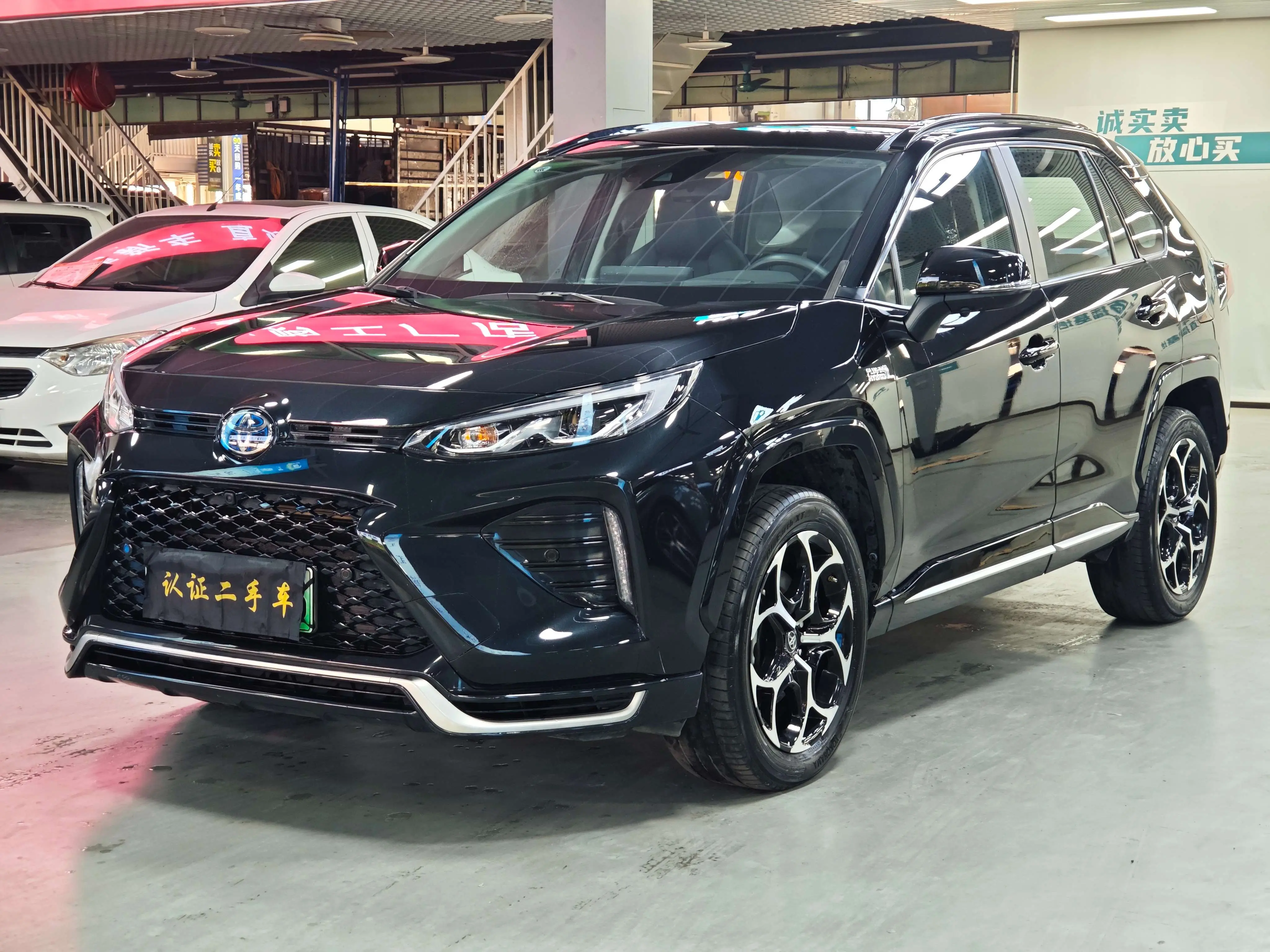 Toyota Wildlander PHEV