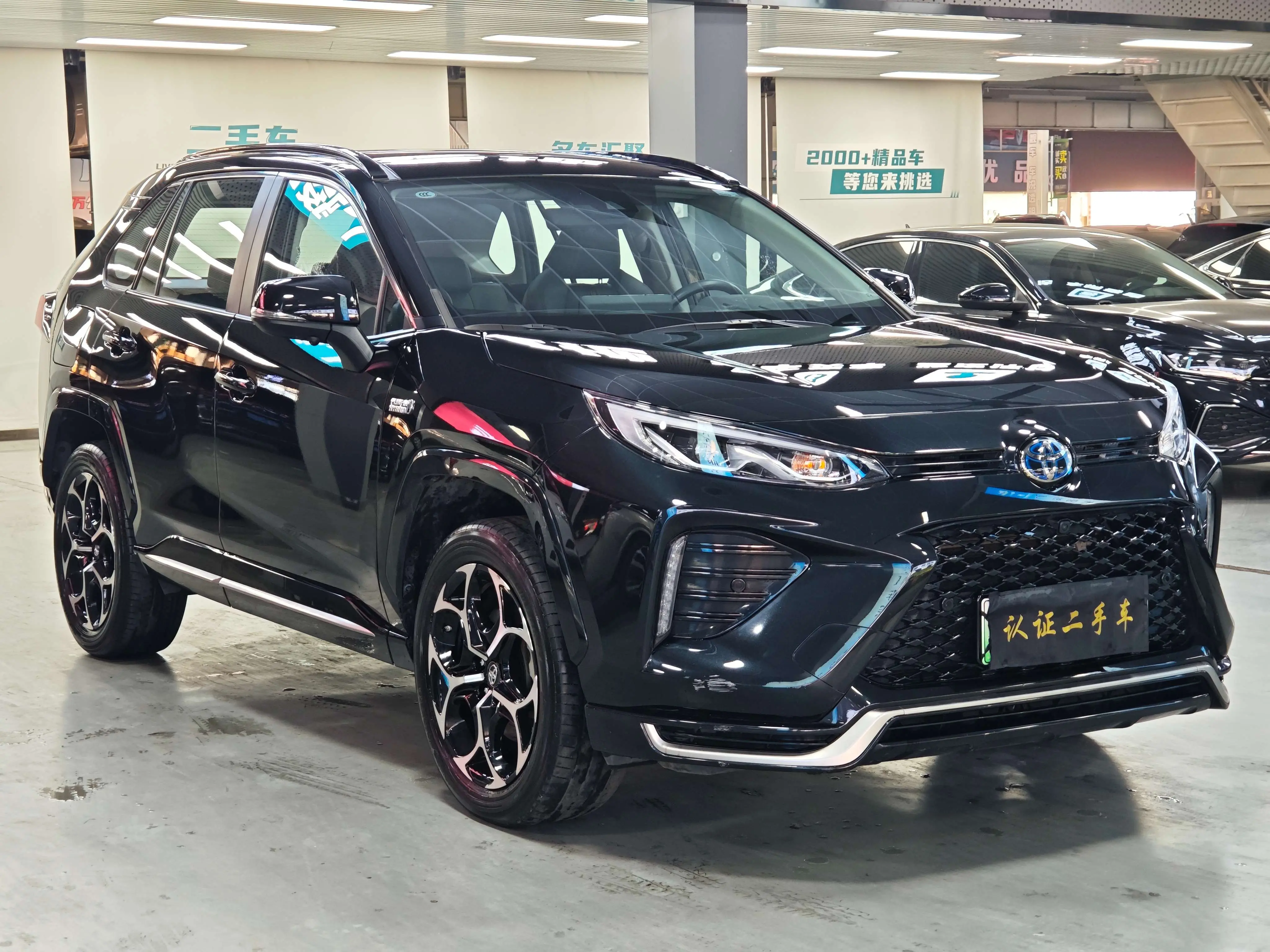 Toyota Wildlander PHEV