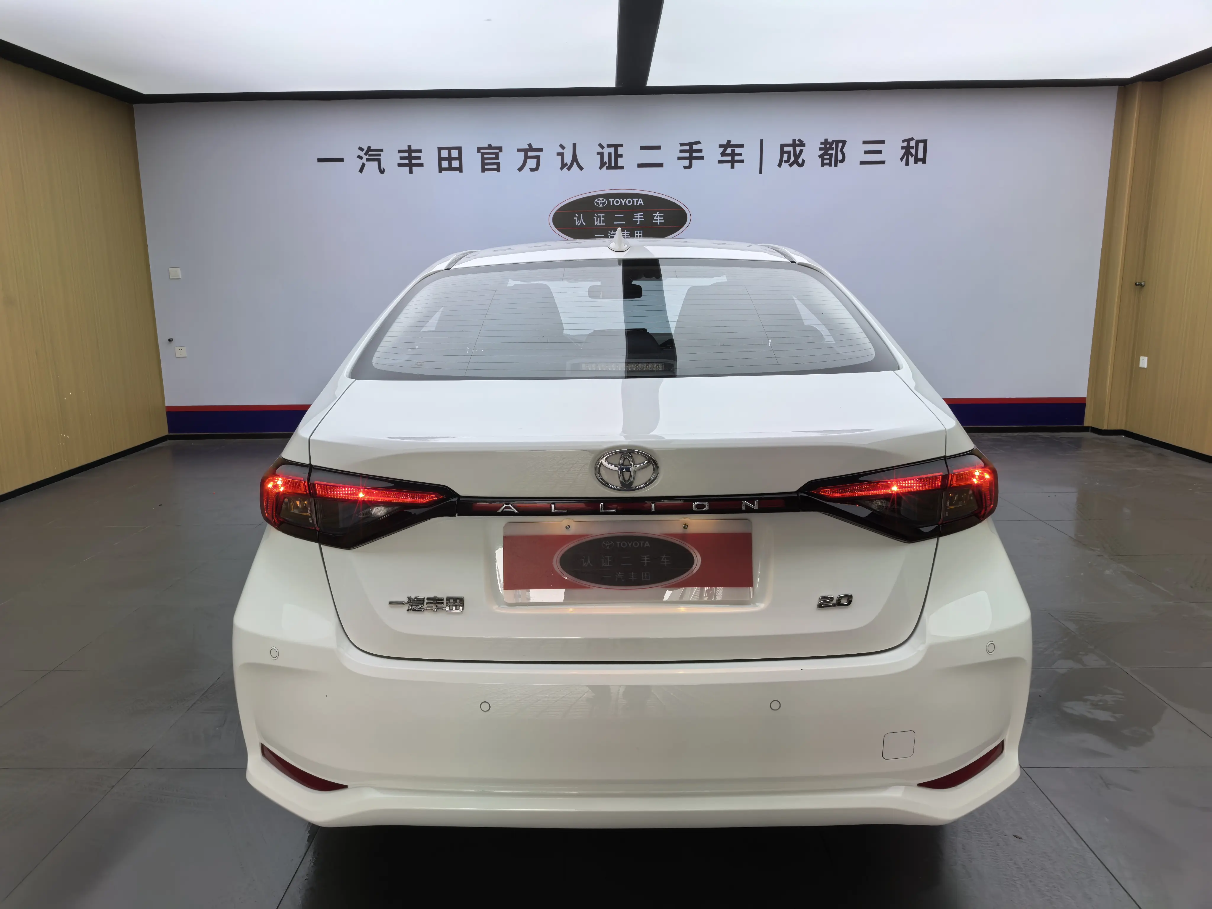 Toyota Asiatic lion