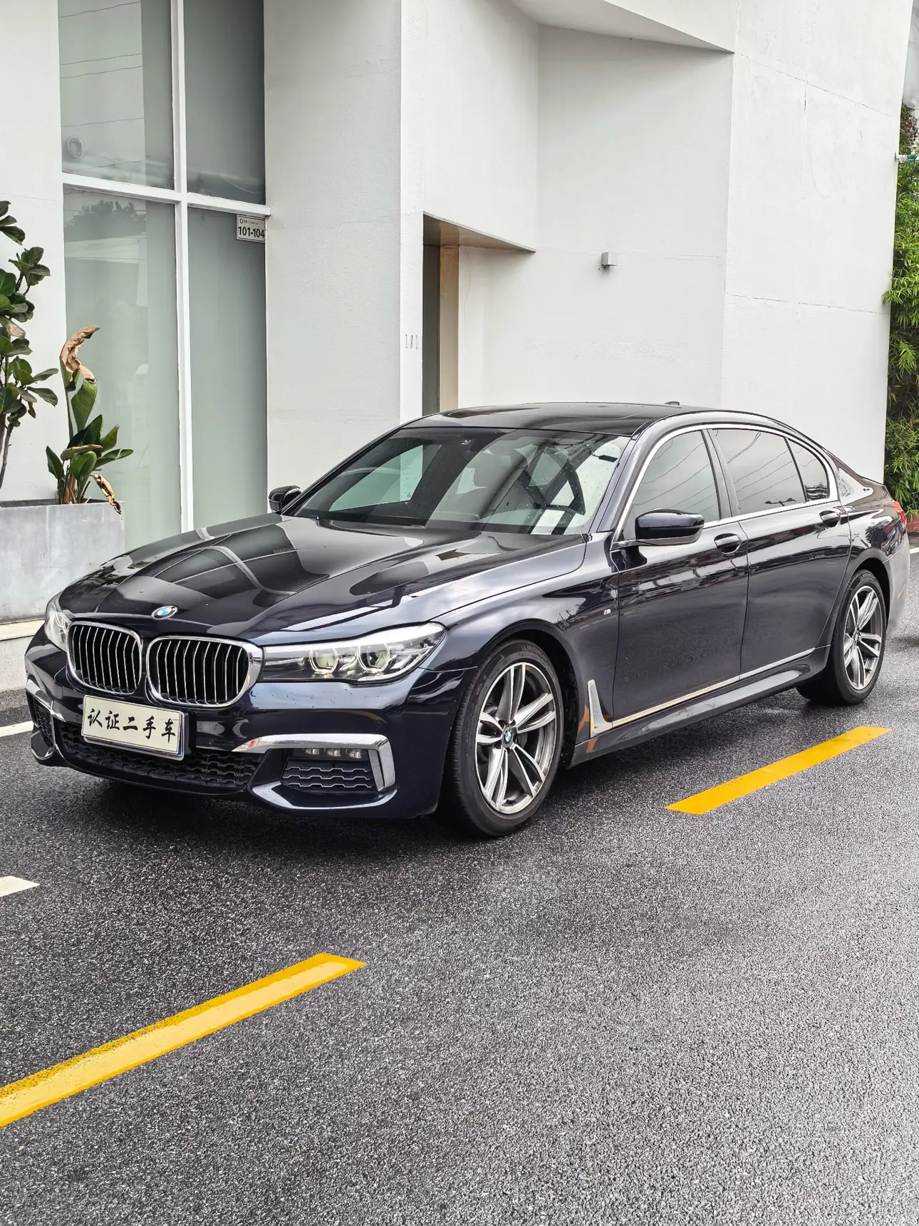 BMW 7 Series