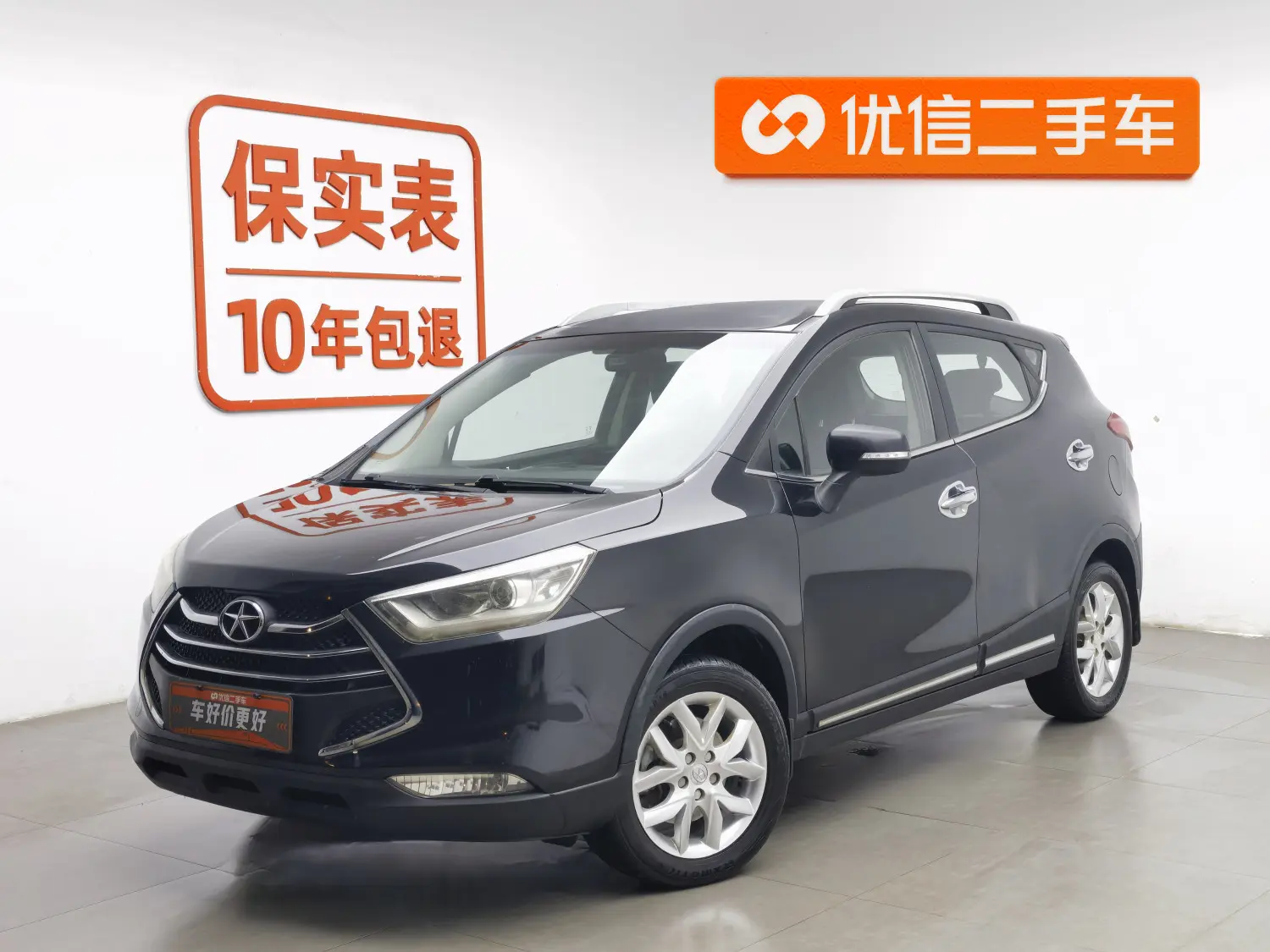 JAC Ruifeng S3