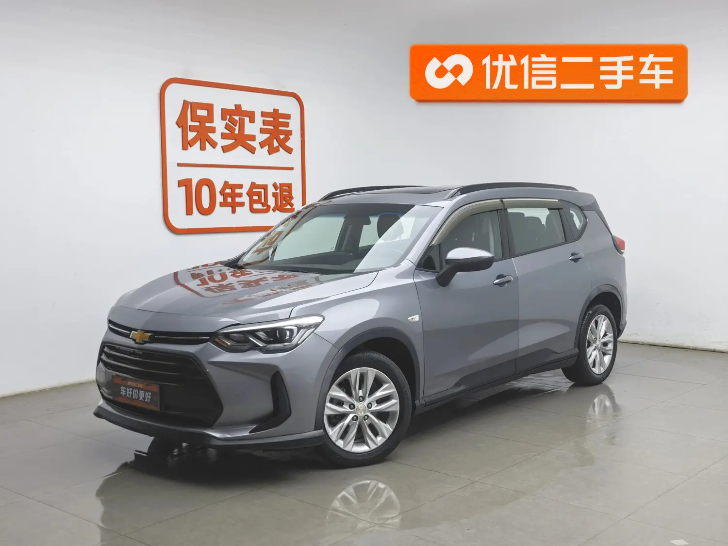 Chevrolet Volando