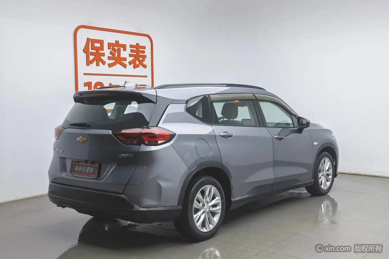 Chevrolet Volando