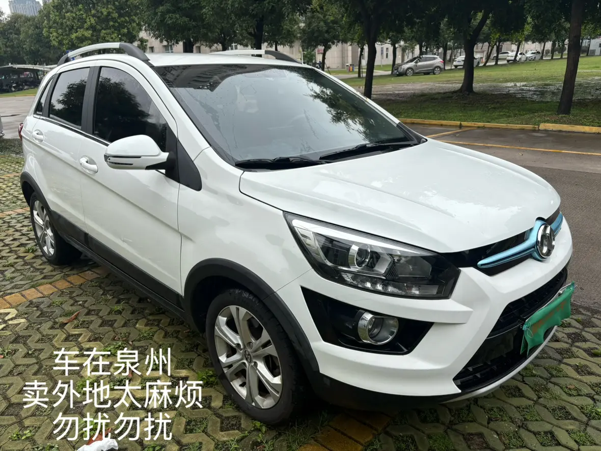 BAIC New Energy EX