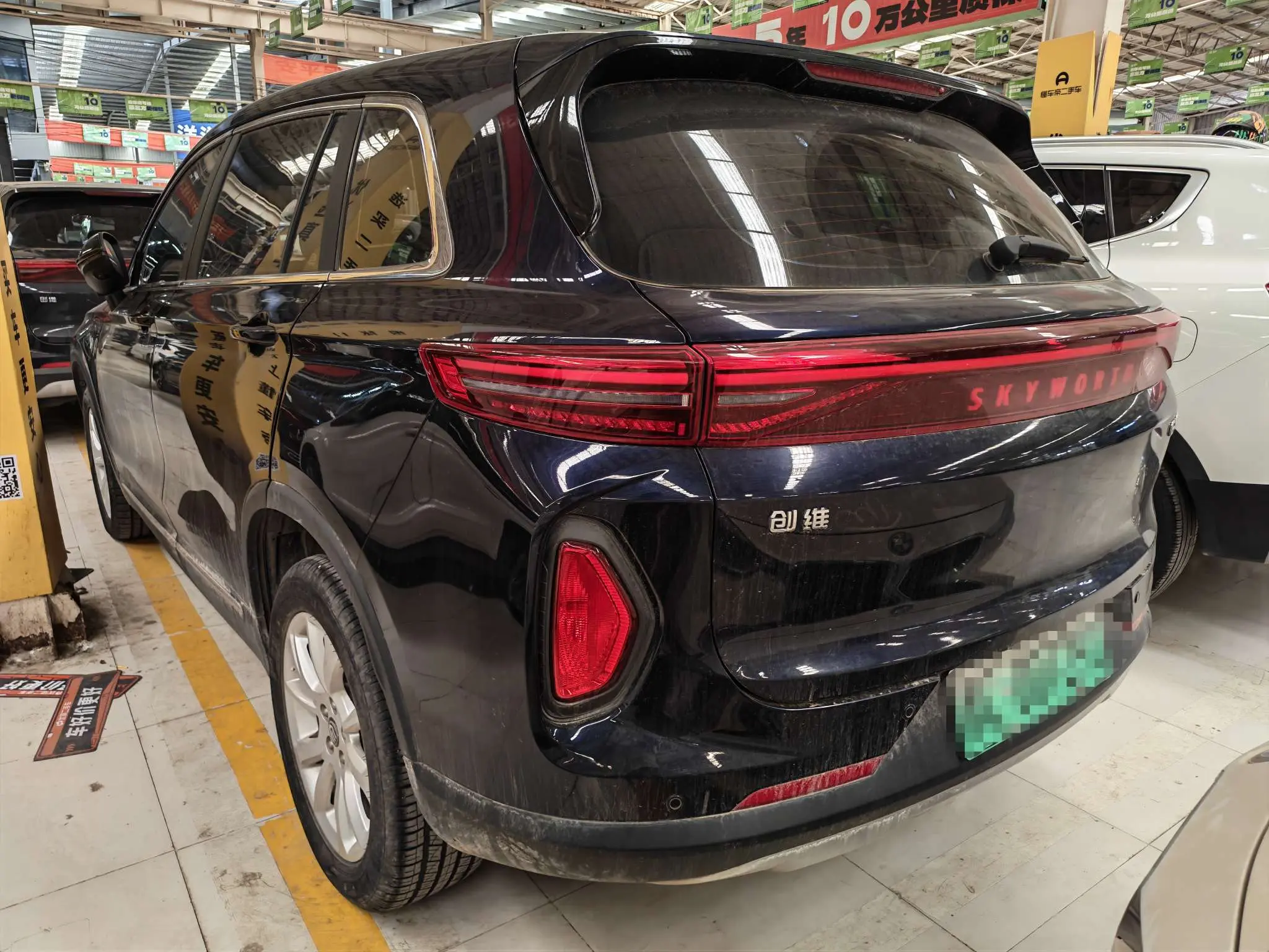 Skywell Skyworth EV6