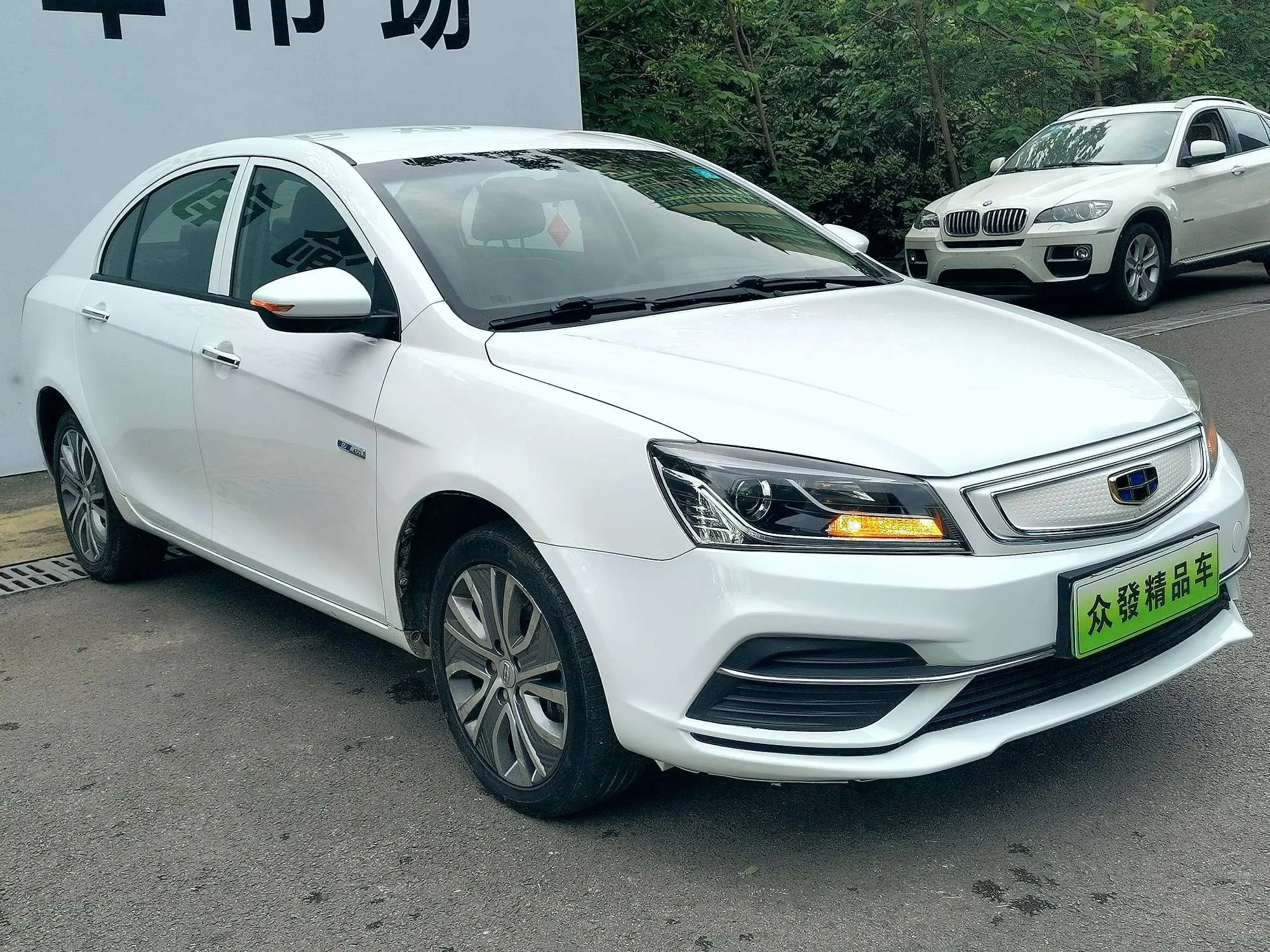 Geely Emgrand EV