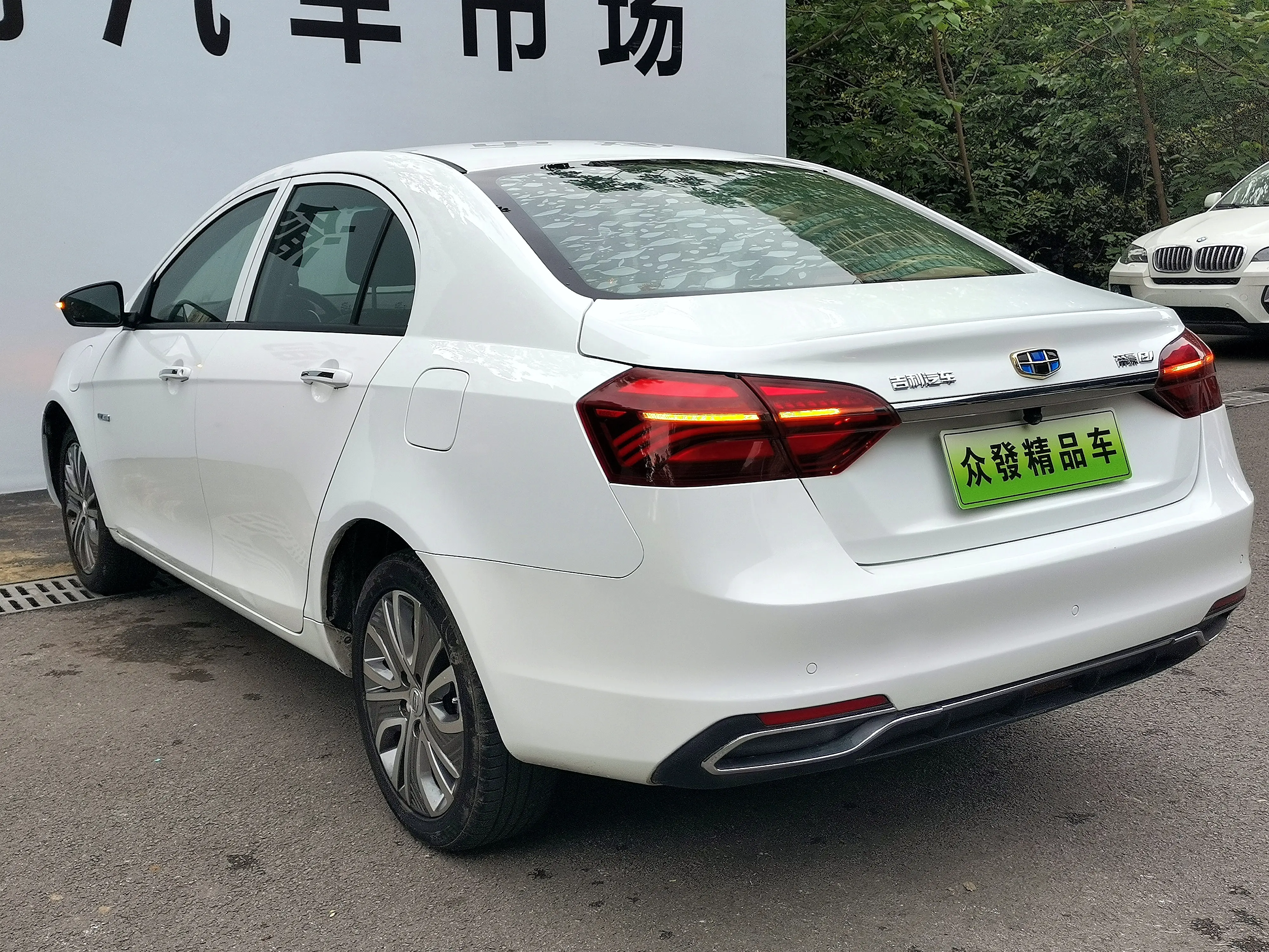 Geely Emgrand EV
