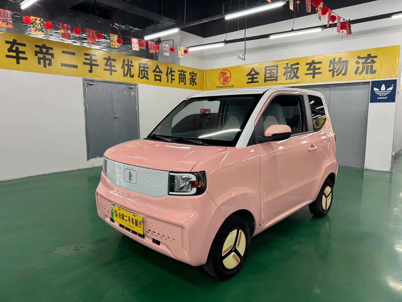 LINGBAO UNI