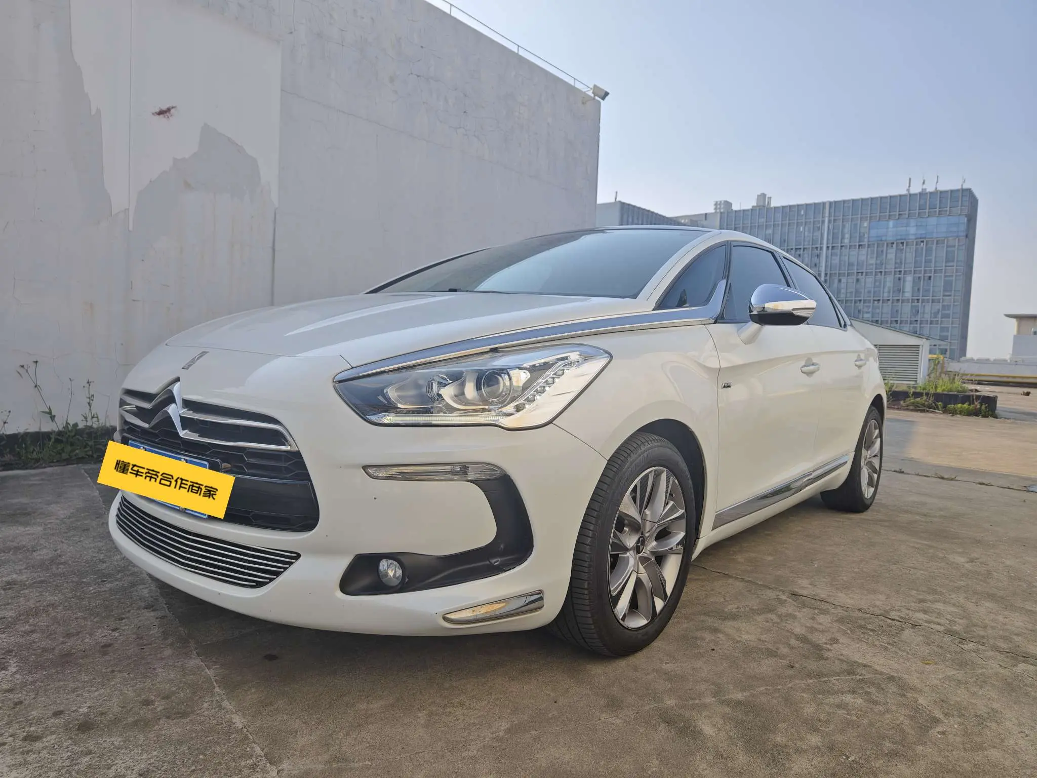 DS 5