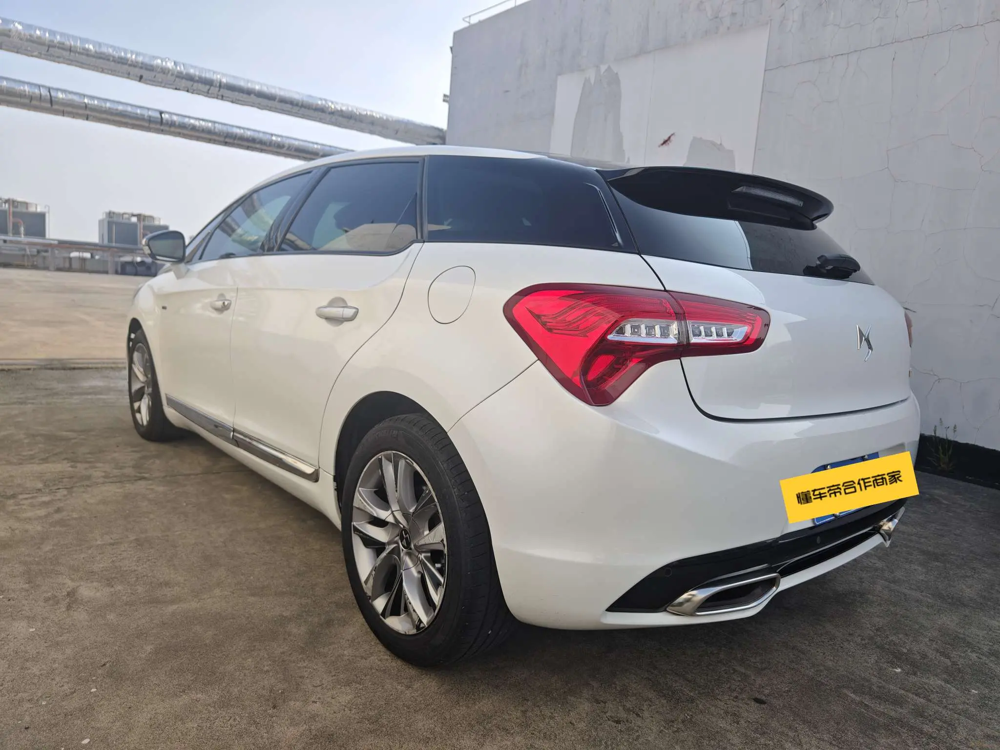 DS 5