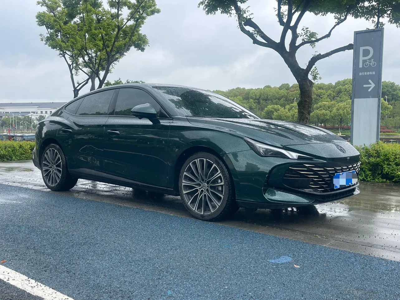 MG 7