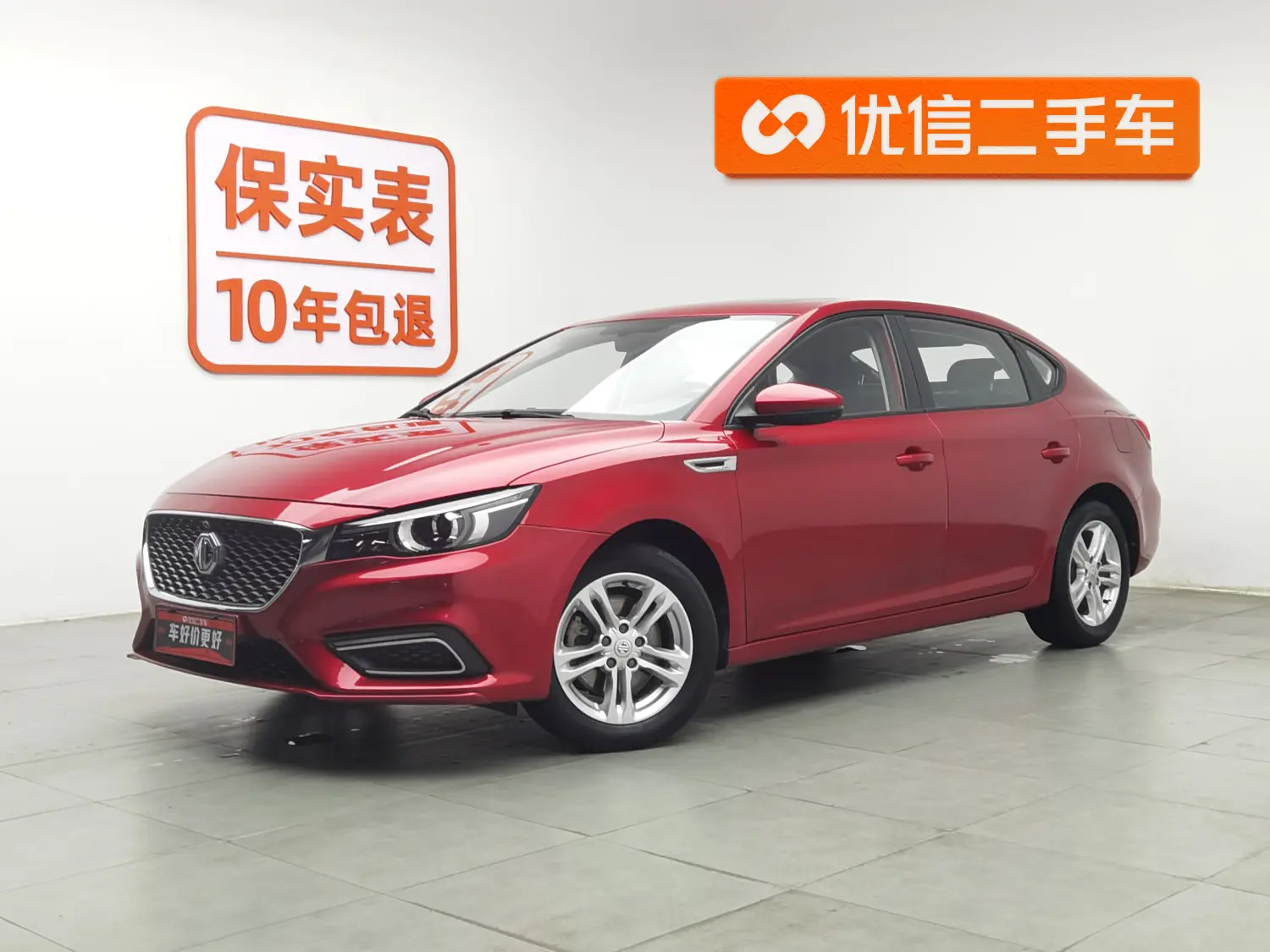 MG 6