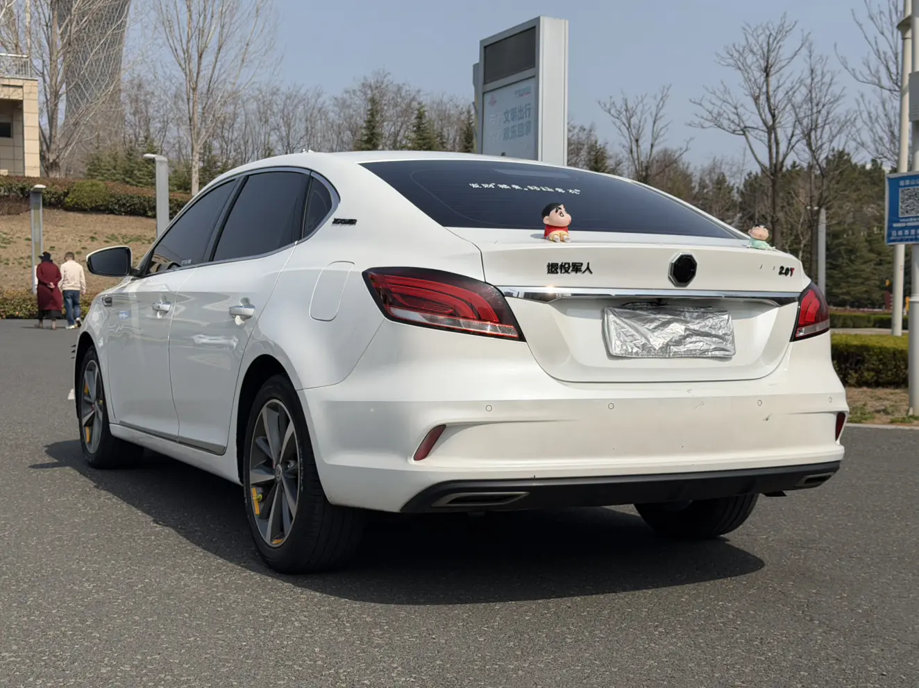 MG 6