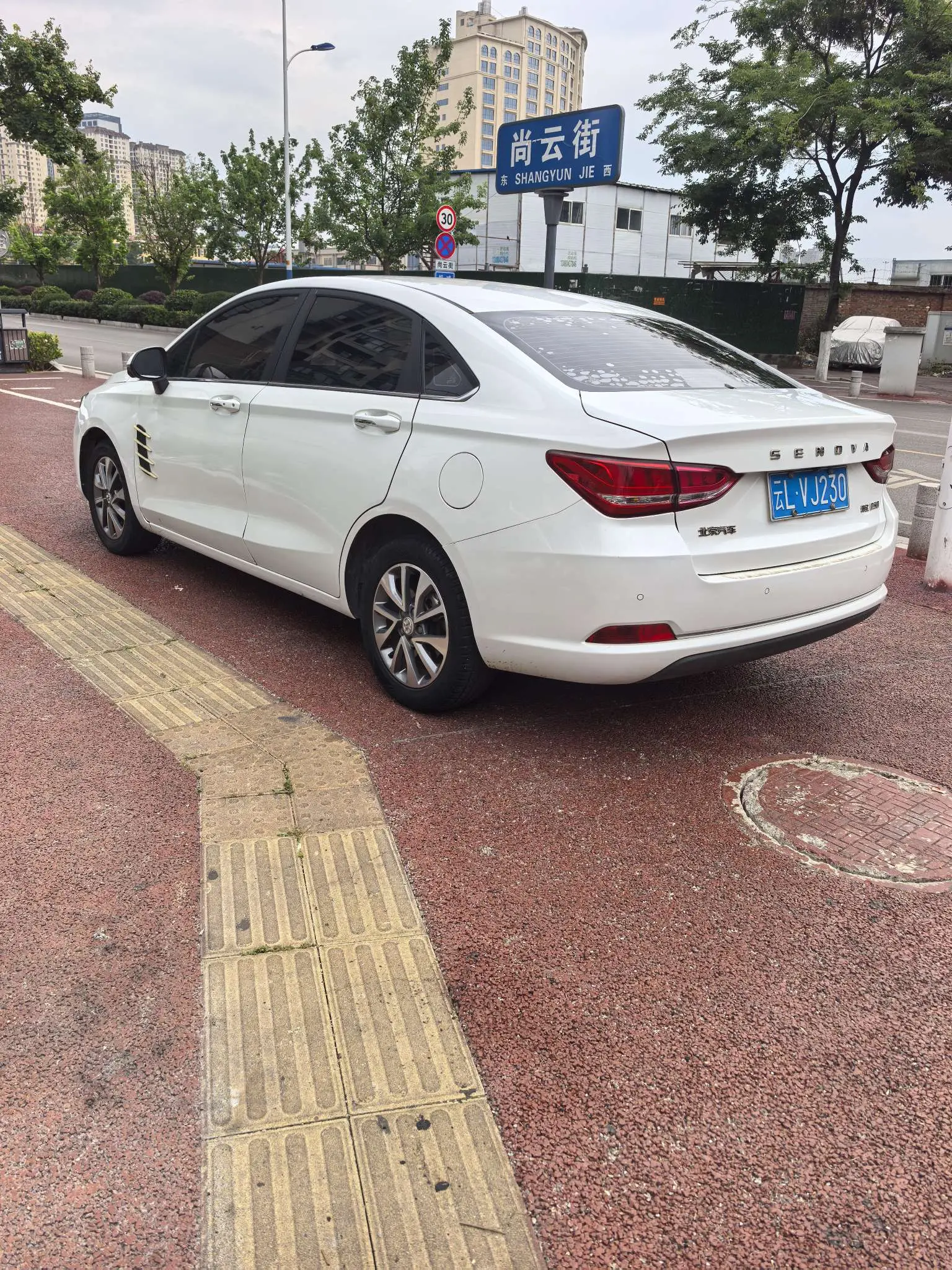 BAIC Shenbao D50