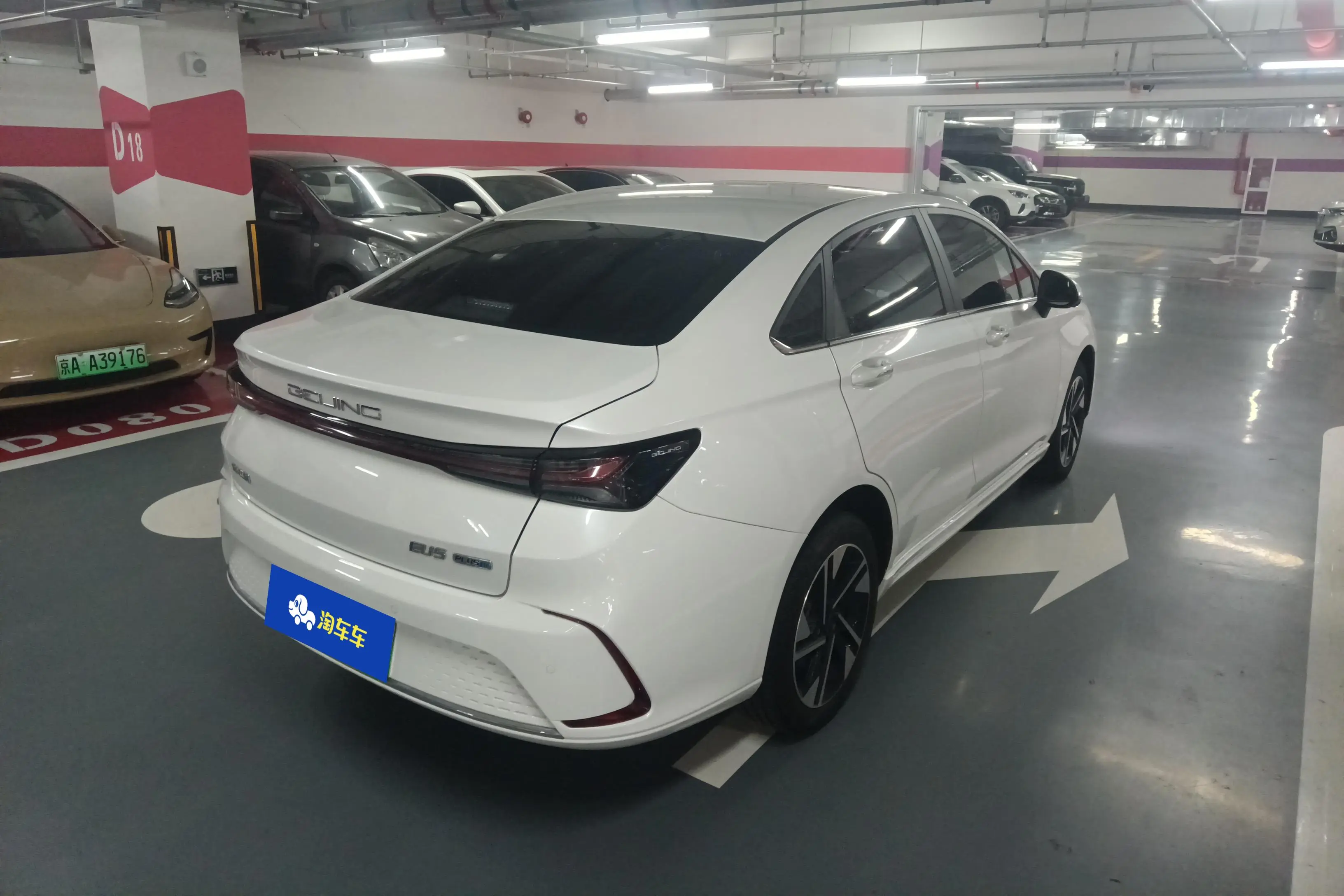 BAIC Beijing EU5 PLUS