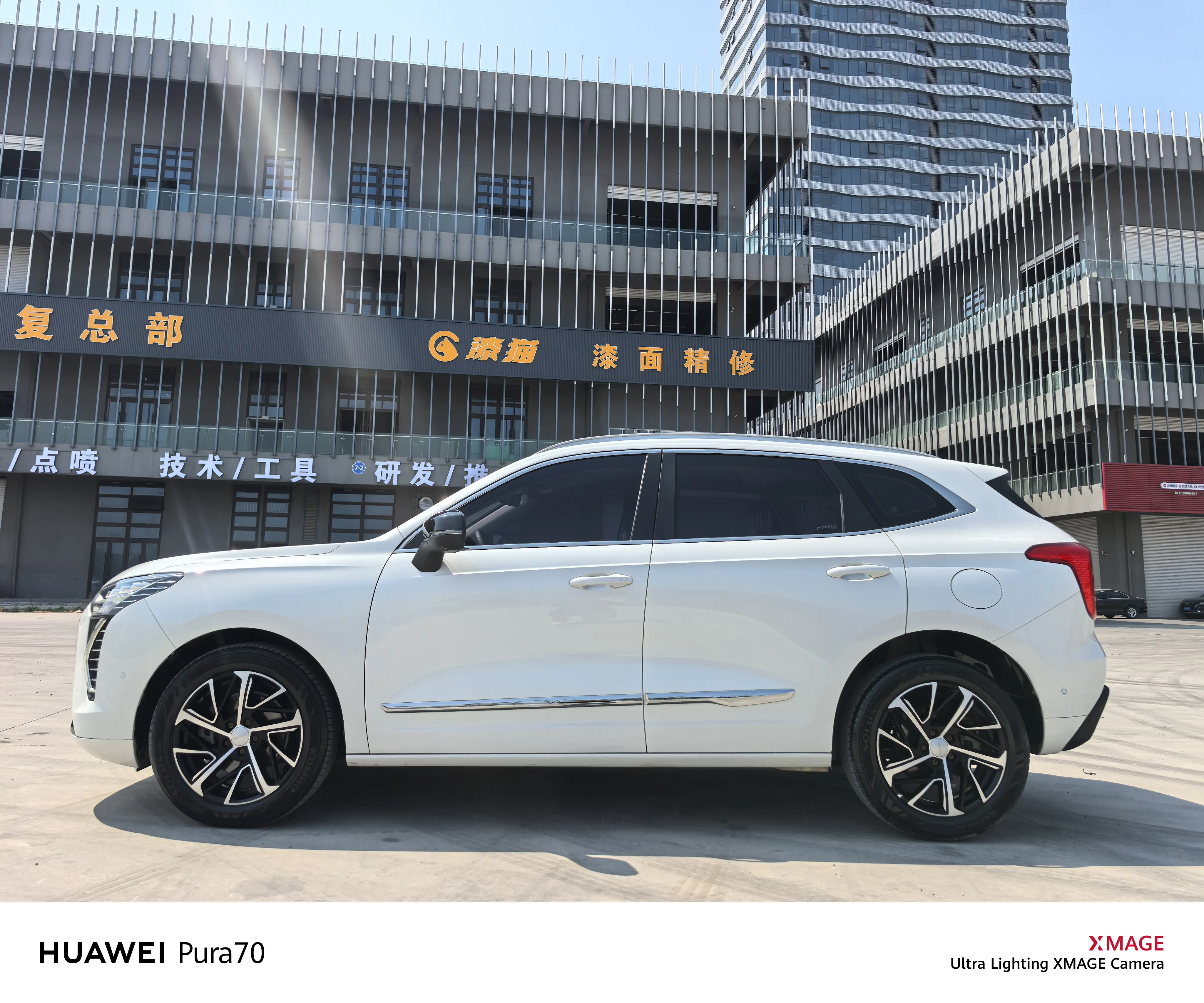 Haval Jolion