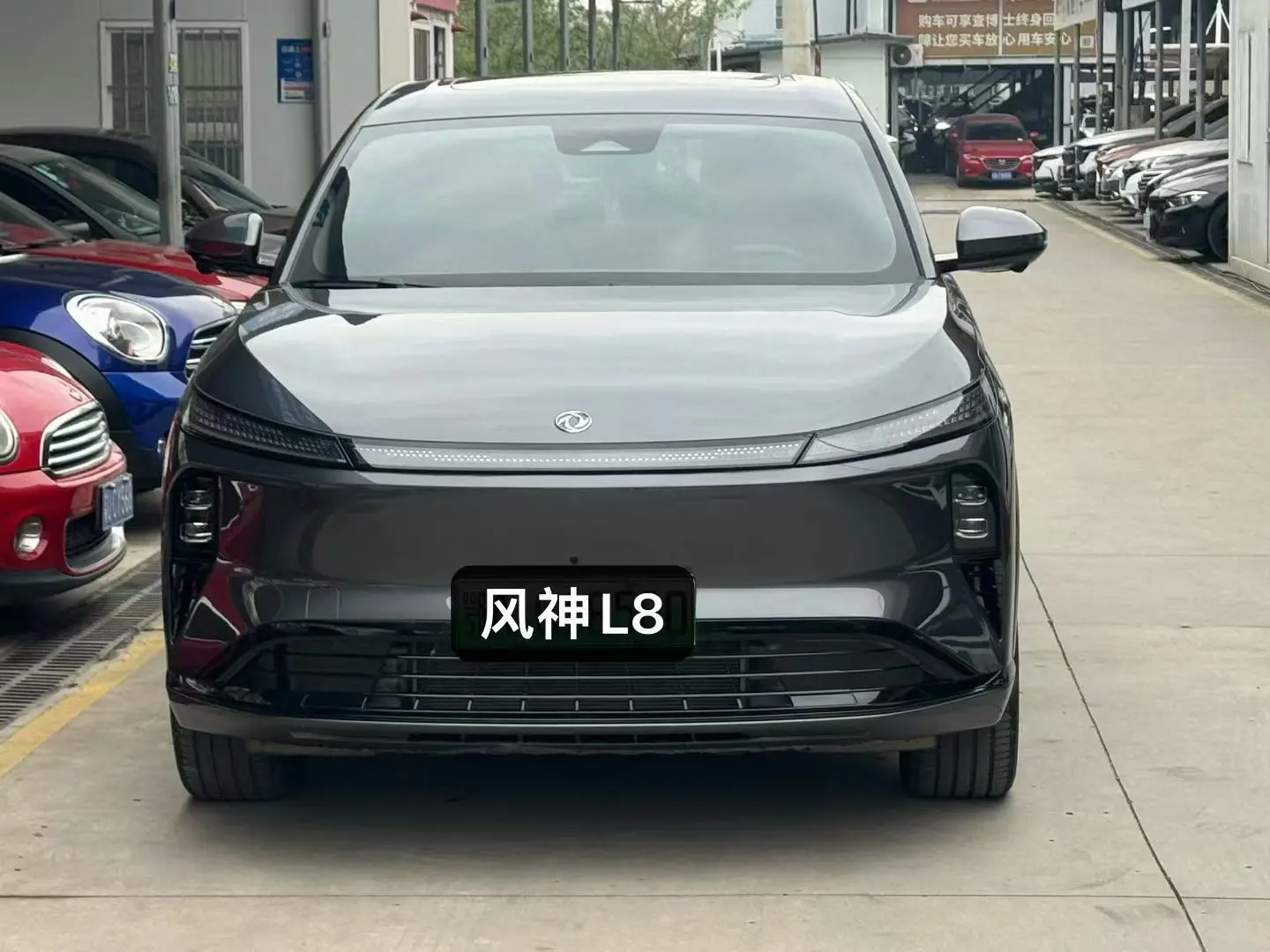Dongfeng Fengshen L8 PHEV