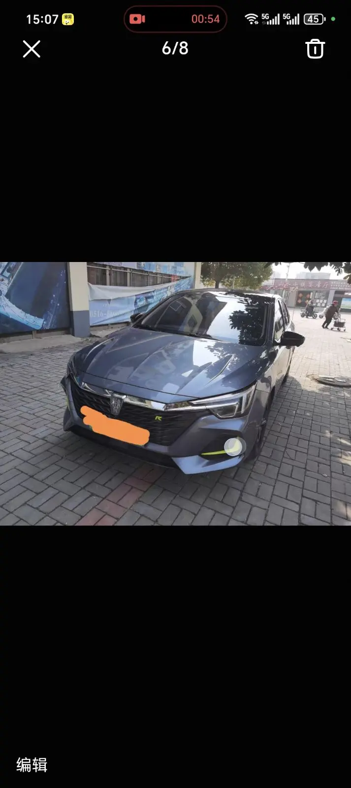 Roewe ei6 MAX