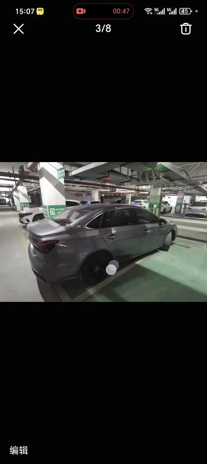 Roewe ei6 MAX