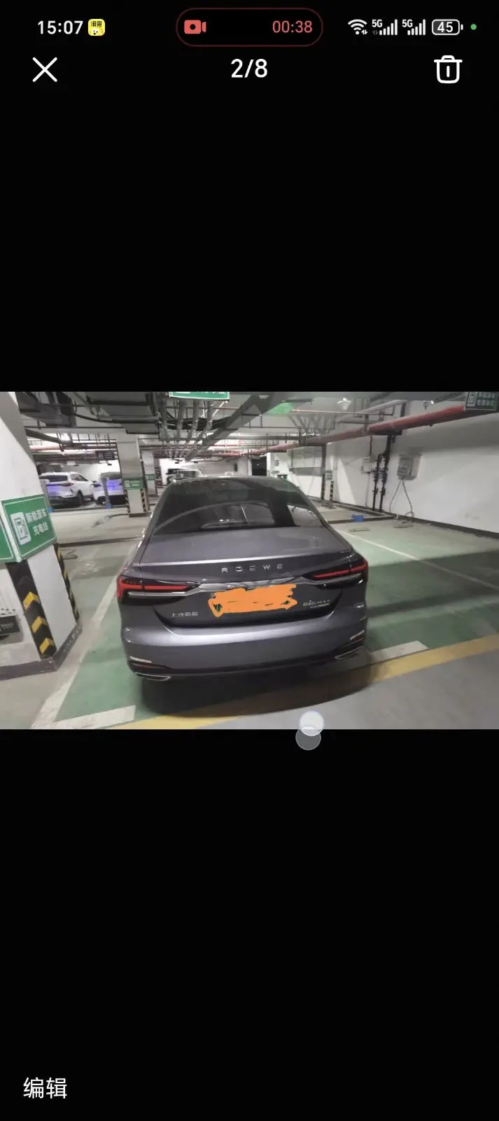 Roewe ei6 MAX