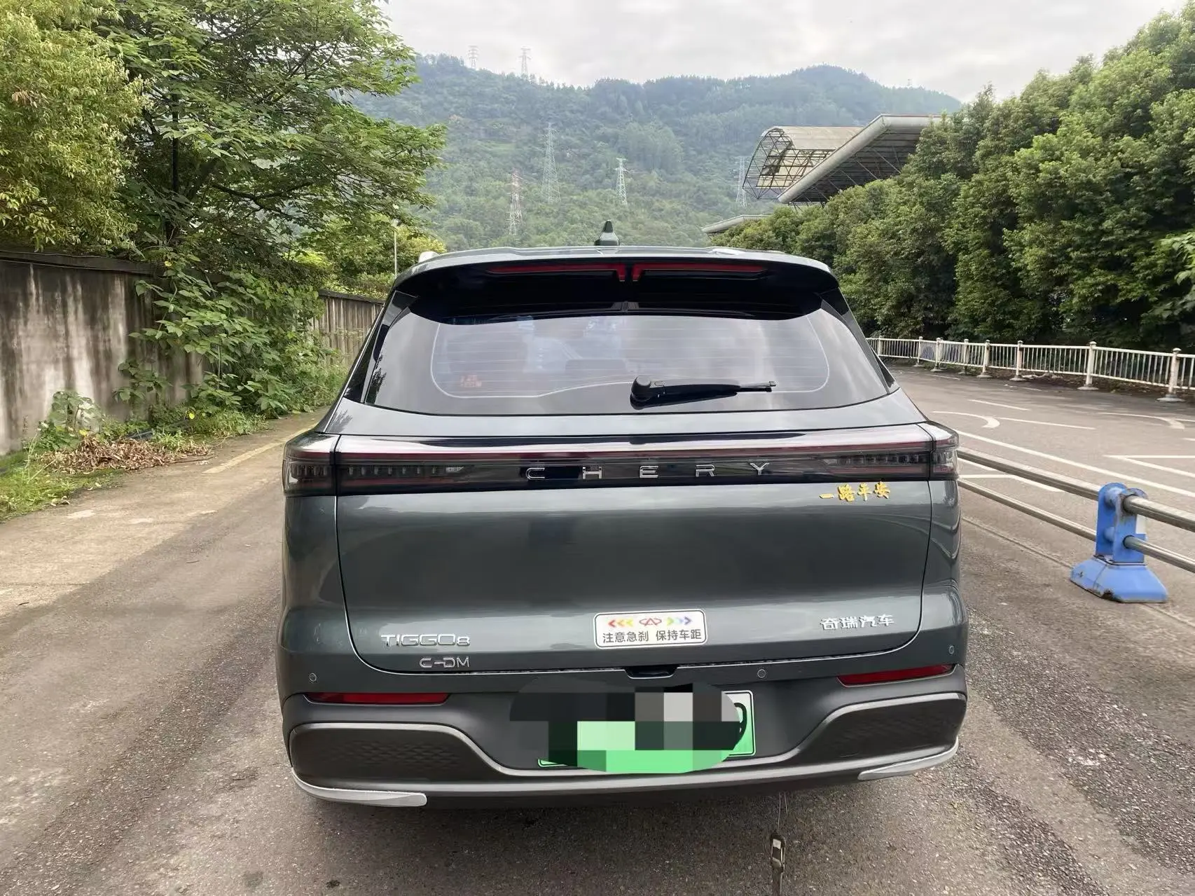 Chery Tiggo 8 PLUS C-DM