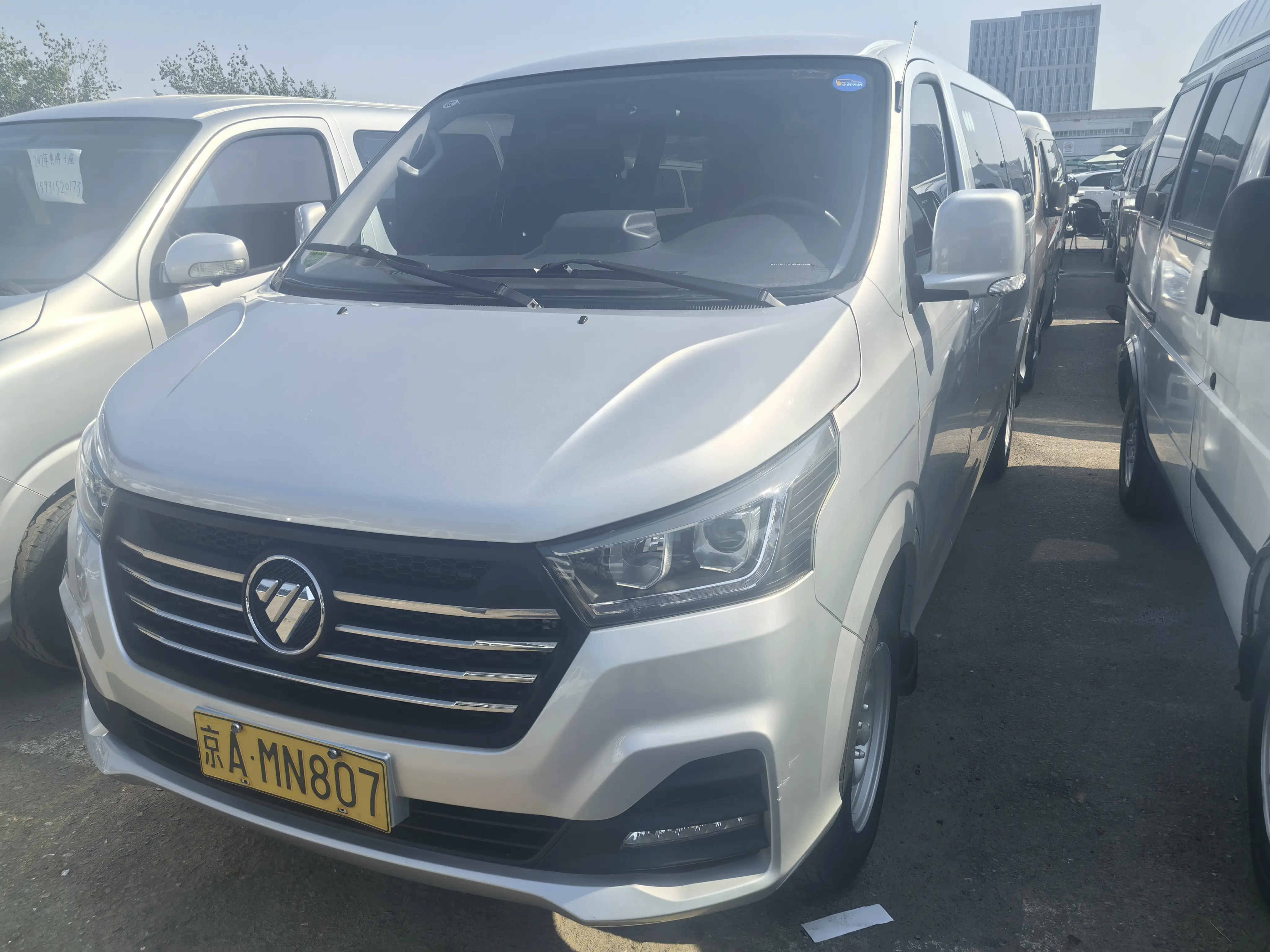 Foton Landscape G5
