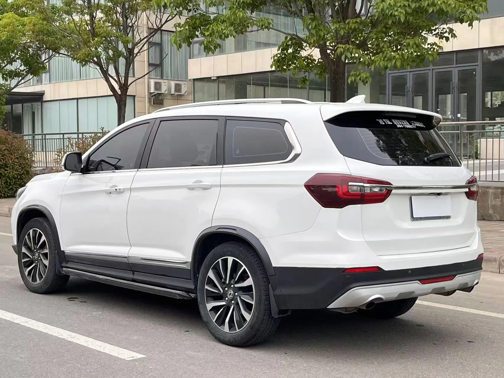 Forthing Fengxing T5L