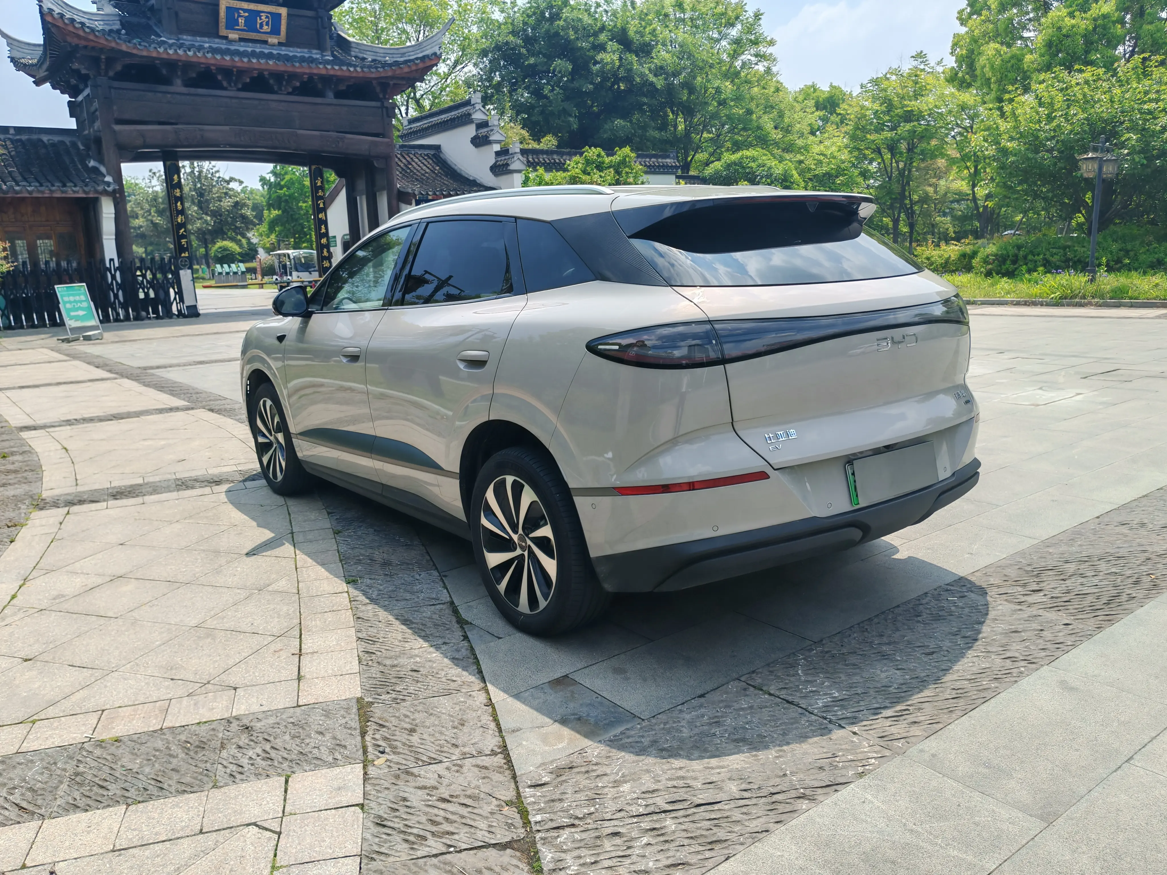 BYD Sea Lion 06EV