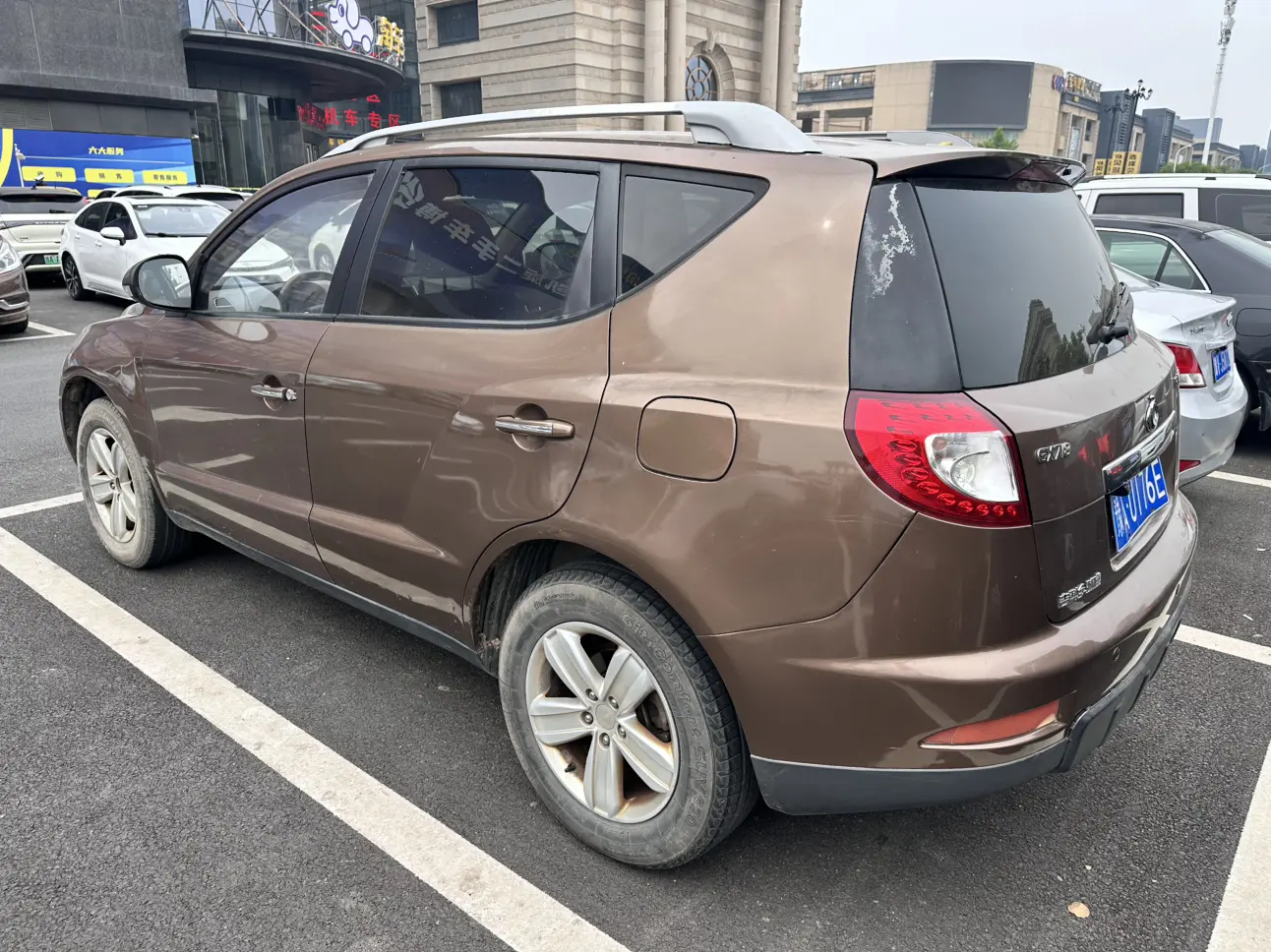 Geely GX7