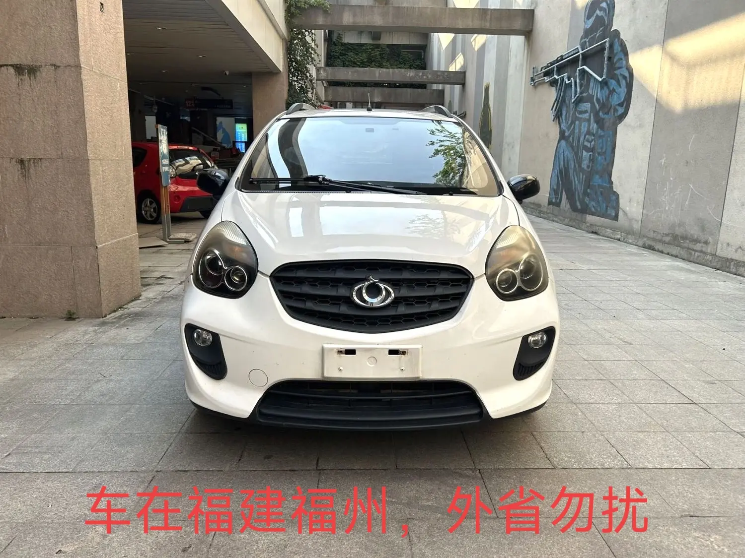 Geely Classic panda