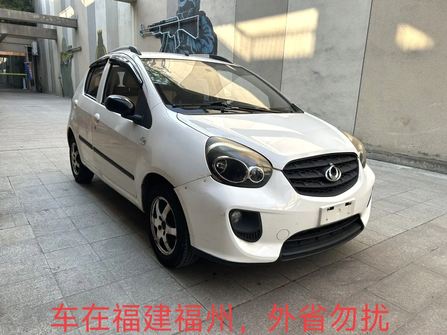 Geely Classic panda