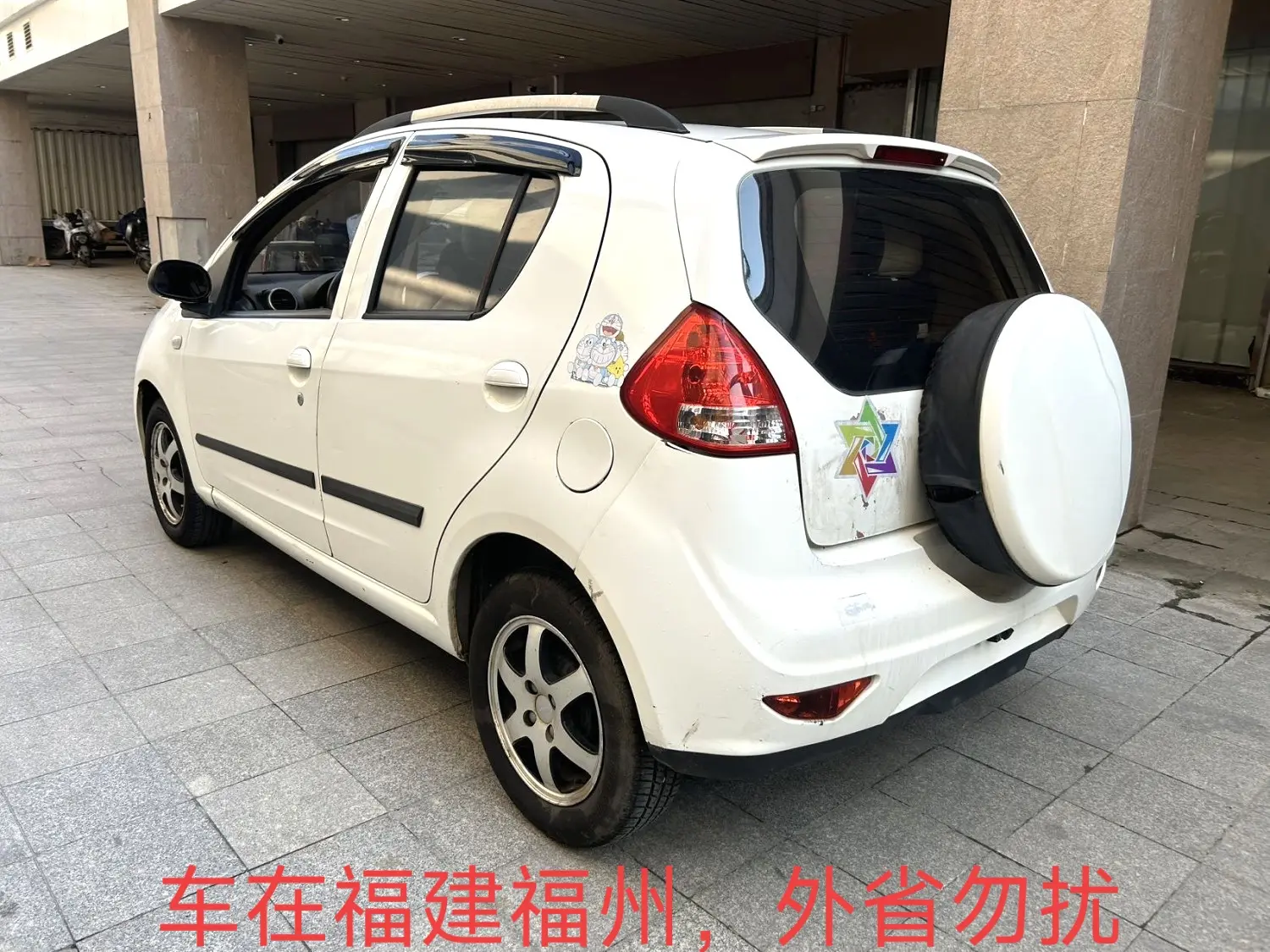 Geely Classic panda