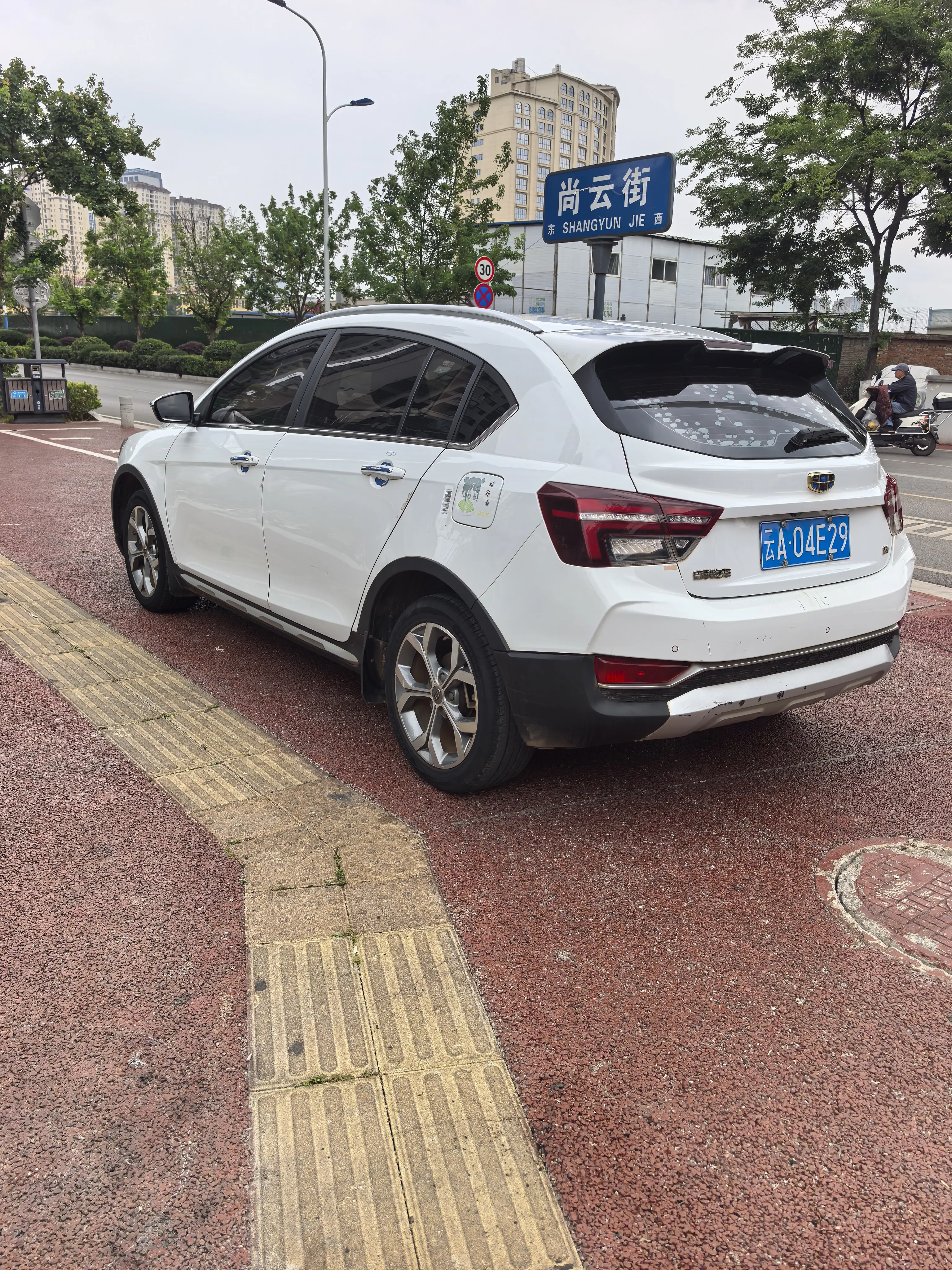 Geely Vision S1