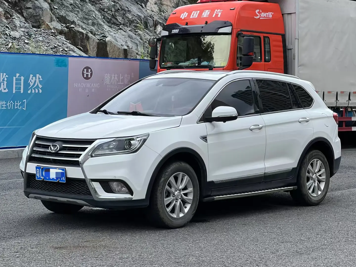 BAIC Magic S6
