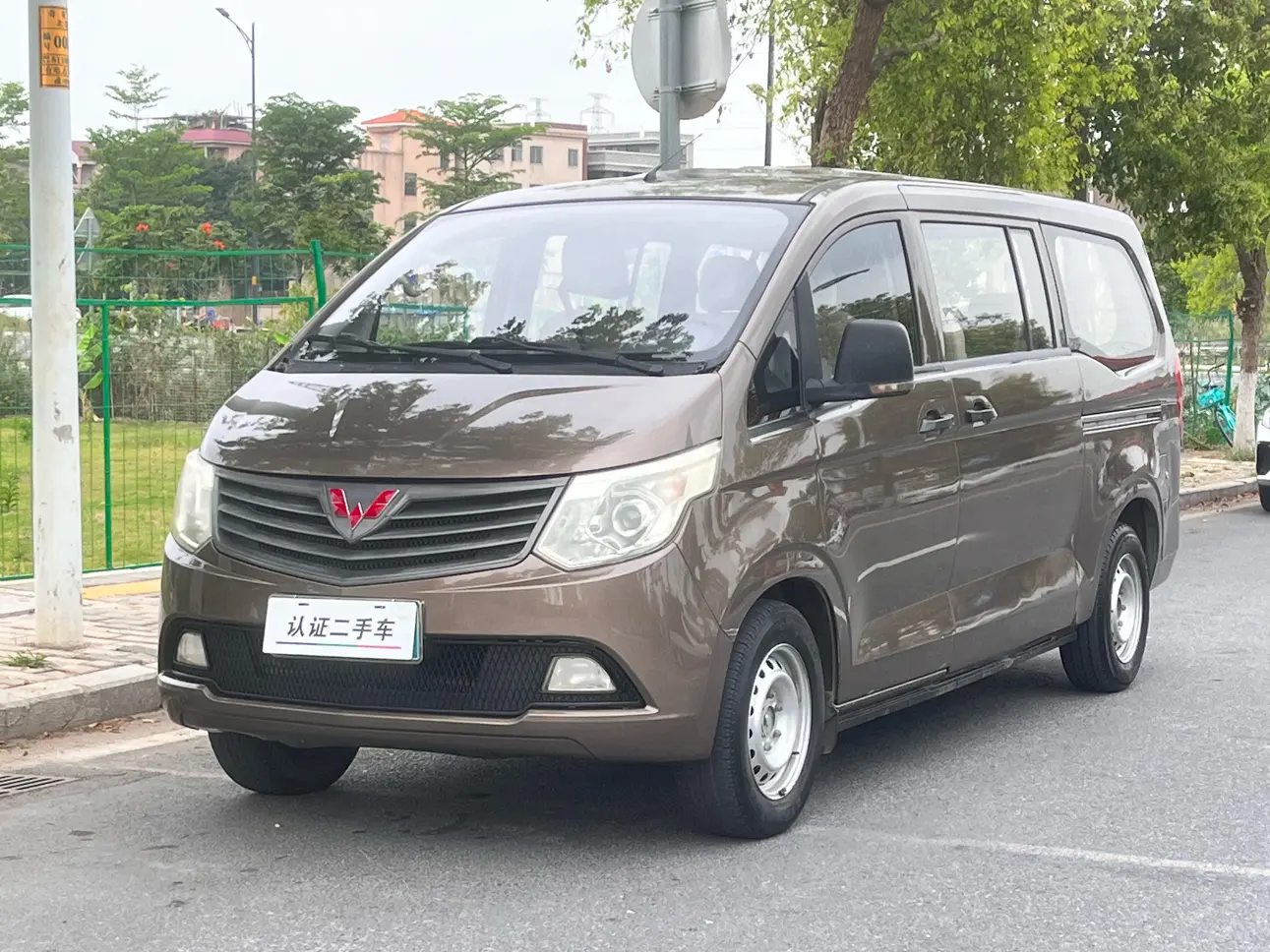 Wuling journey classic