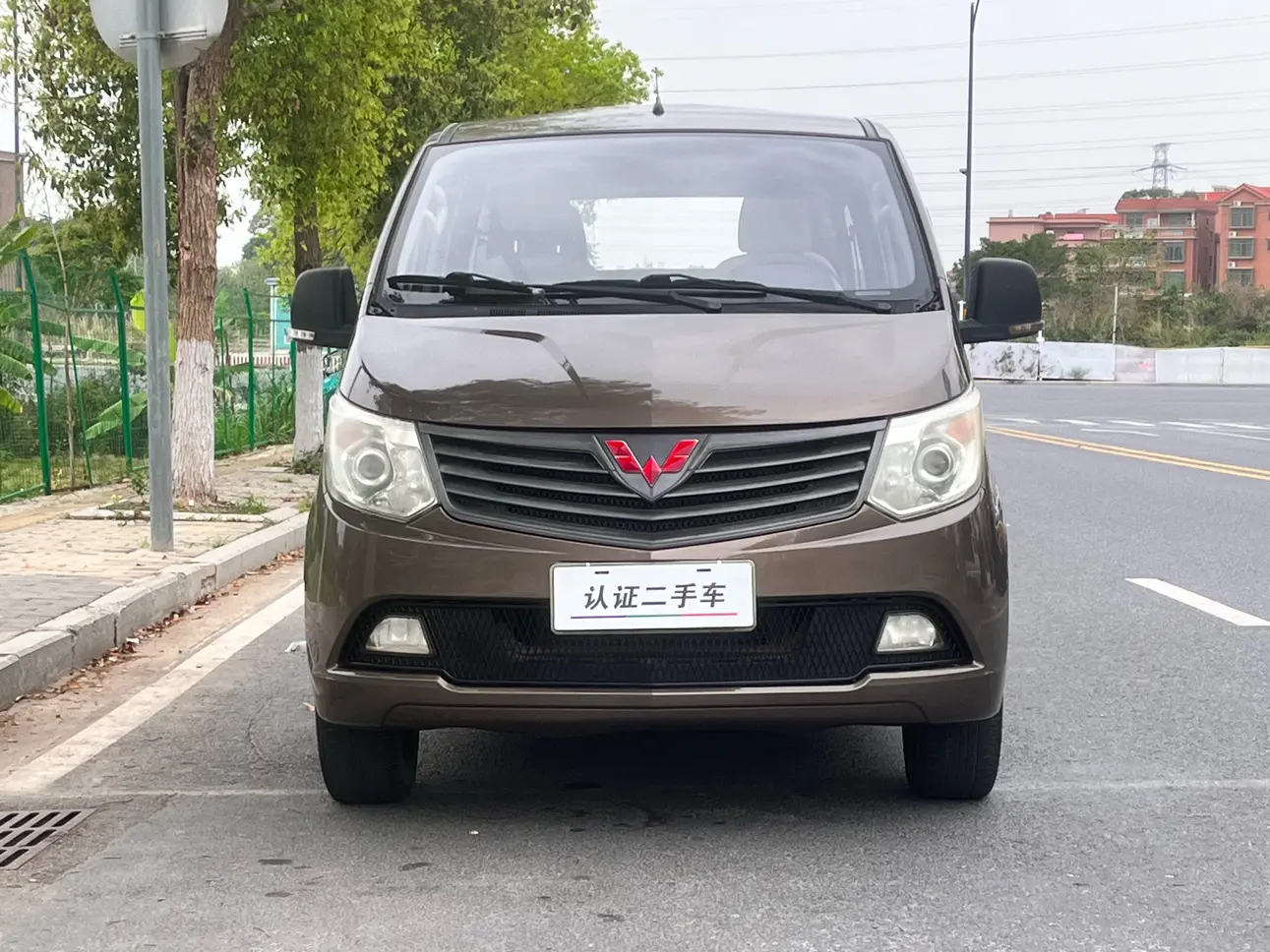 Wuling journey classic