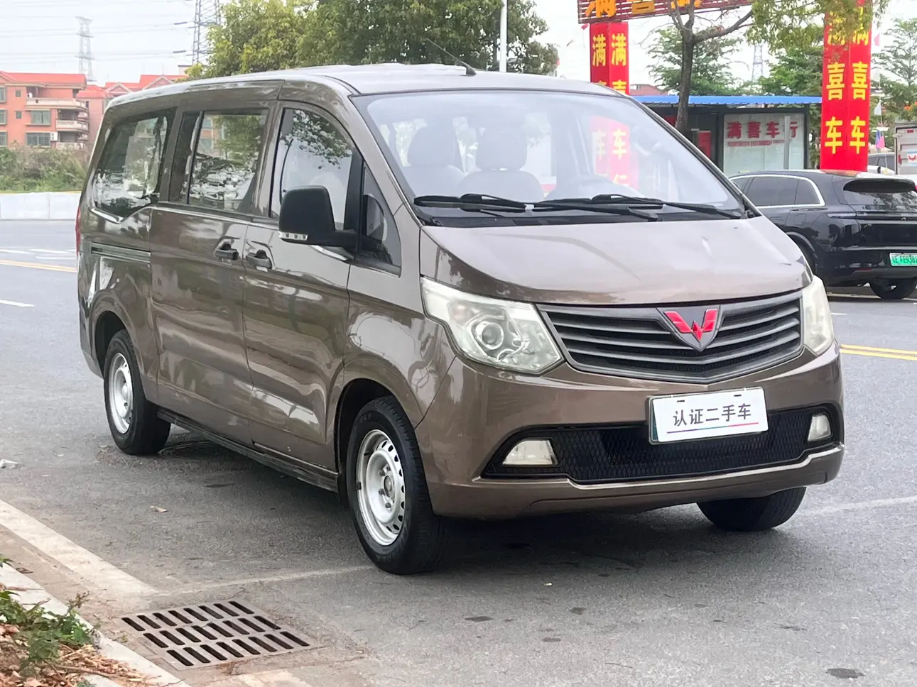 Wuling journey classic