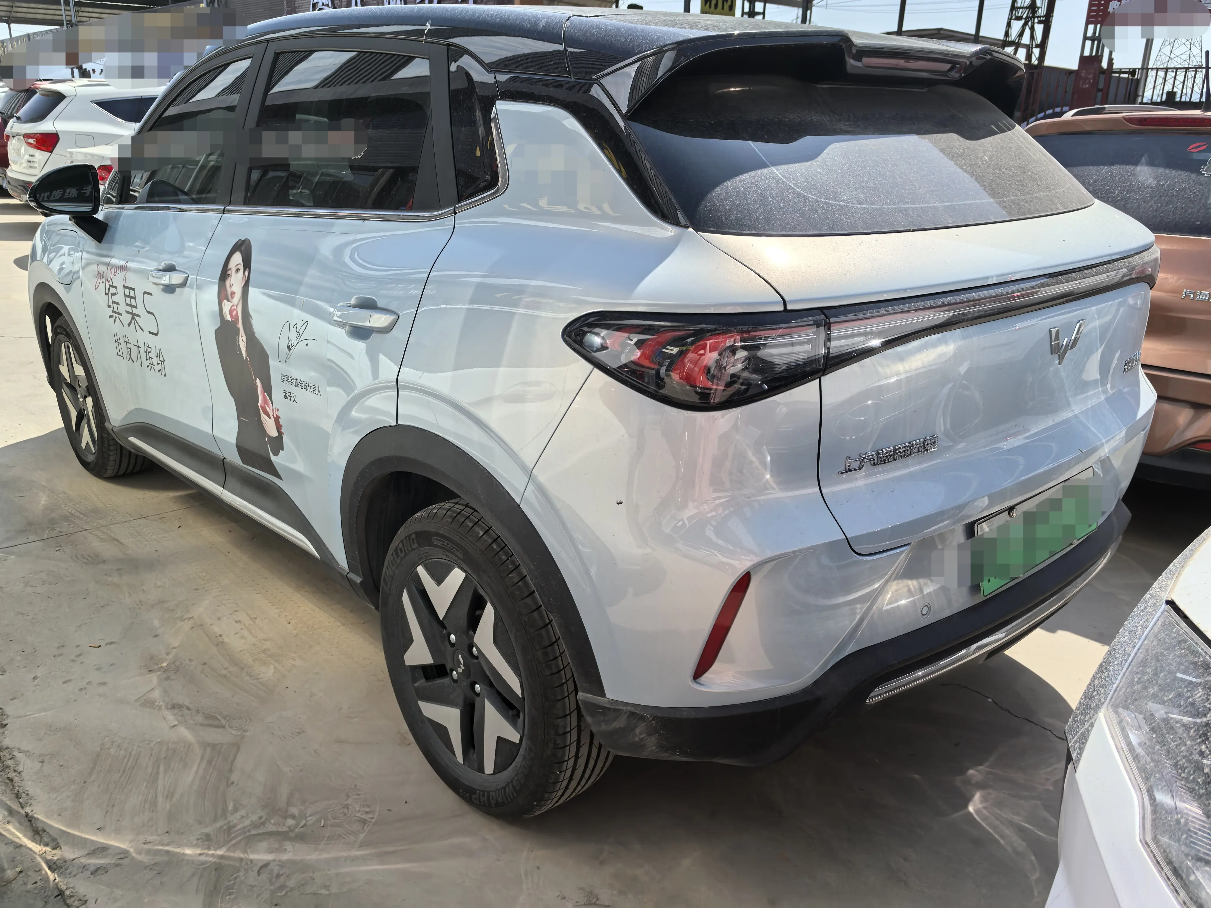 Wuling Bingo S