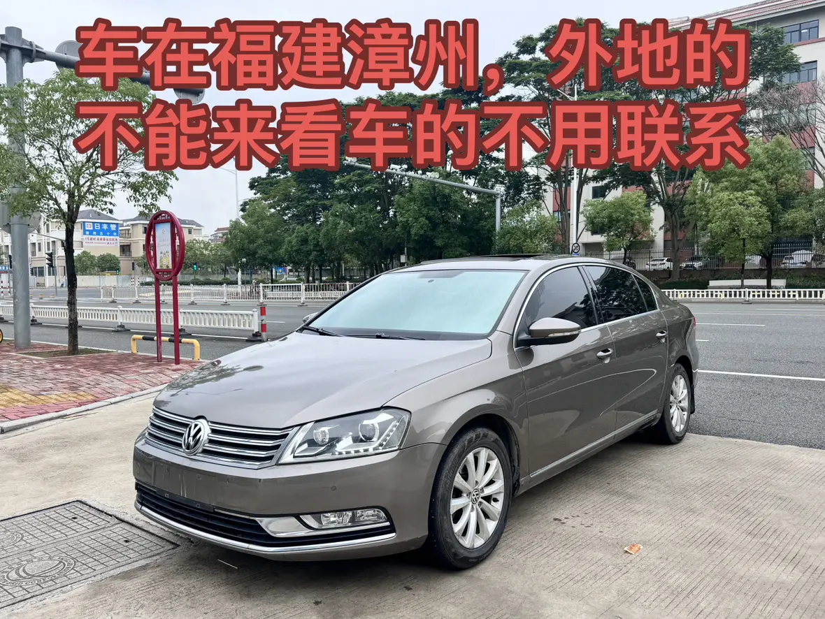 Volkswagen Magotan