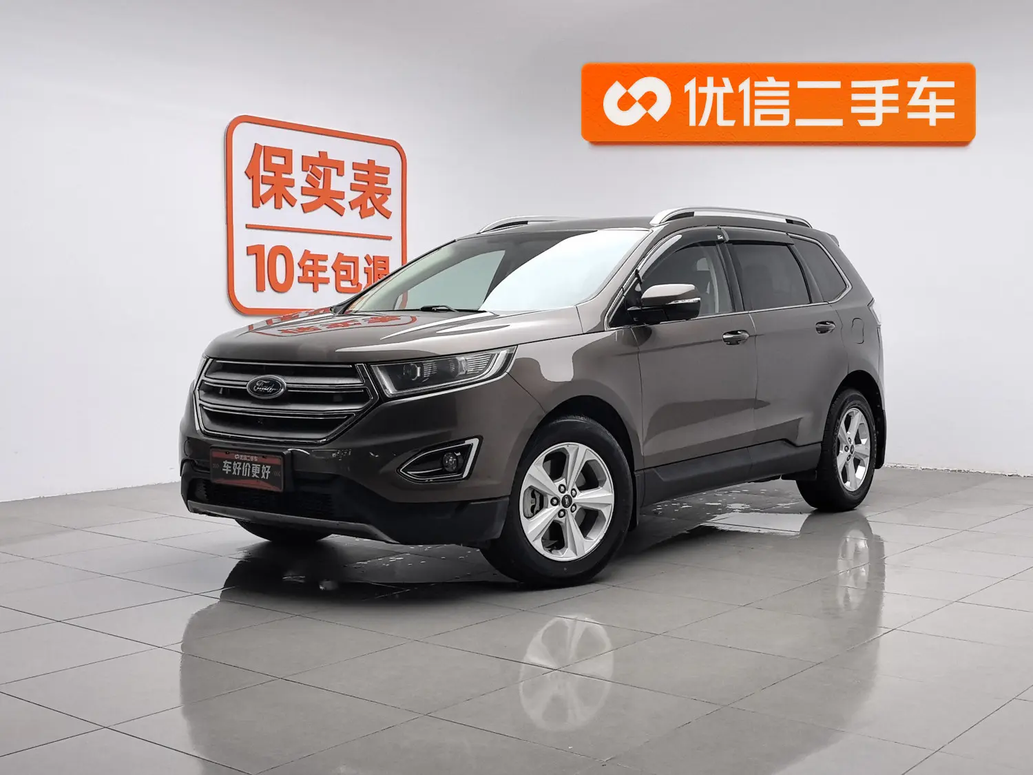 Ford Sharp boundary